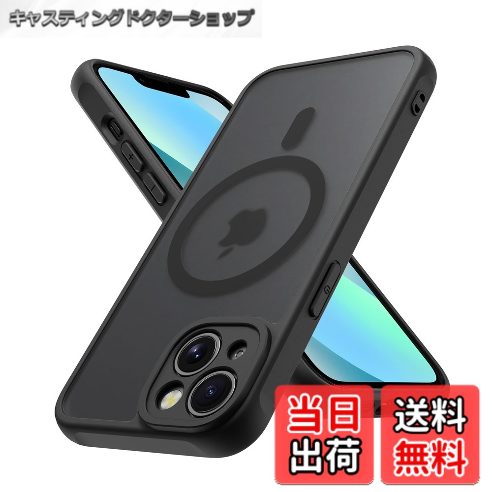 【送料無料】iPhone 13mini ケース 半透明 MagSafe対応 iphone13ミニ カバー マグネット搭載 アイフォン 13ミニ 用 カバー 耐衝撃 マット感 スマホケース iphone 13mini 黄ばみなし ストラップホール付き マグセーフ対応 ワイアレス充電対応 マット PinLiSheng(ブラック