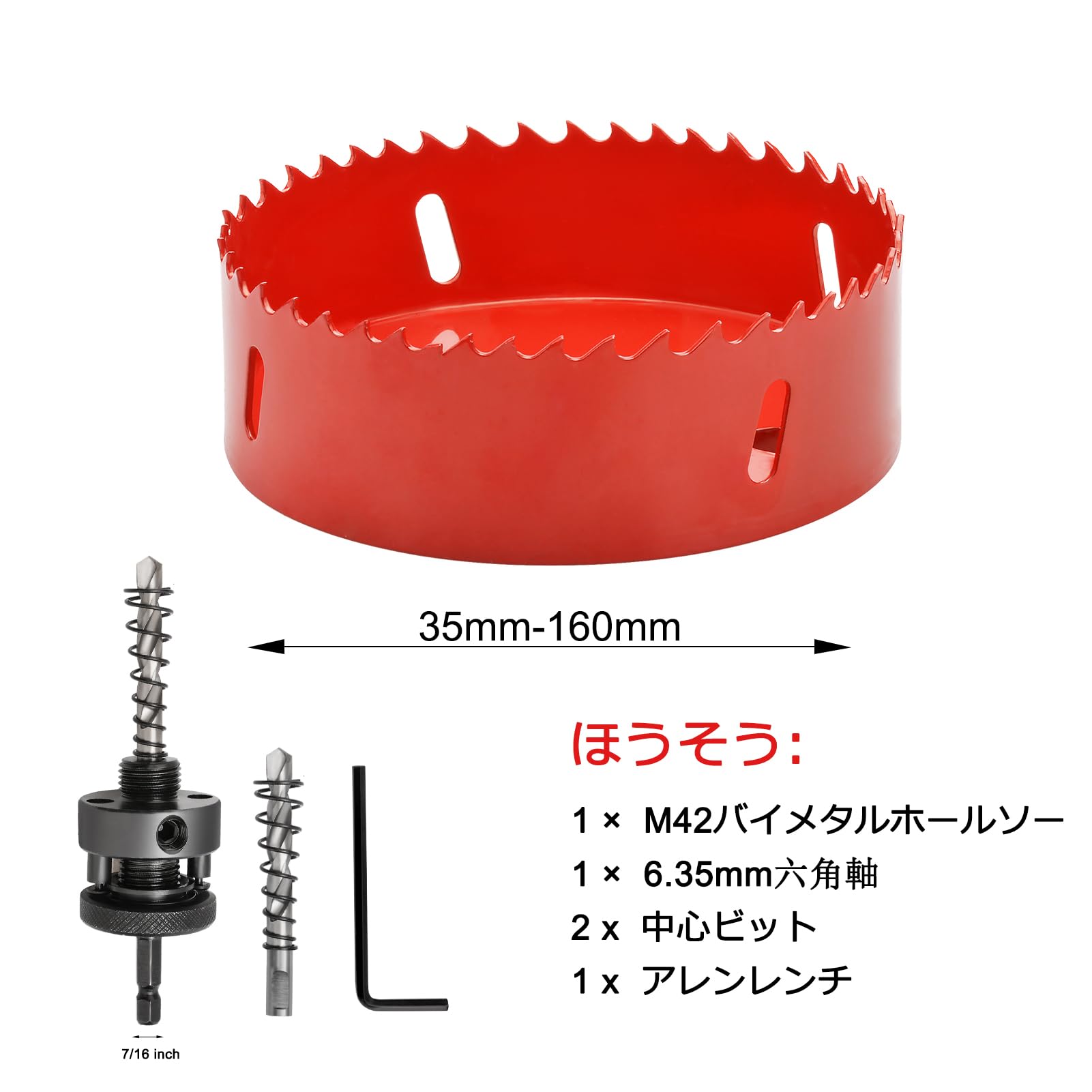 【送料無料】ホールソー (六角軸シャンク)バイメタル ドリルビット 電動ドリルツー...