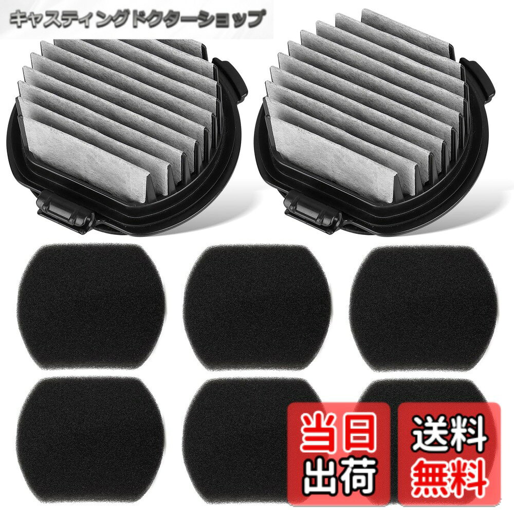 【送料無料】日立に適合掃除機フィルター HITACHI掃除機パーツ PV-BJ700G-013と互換性のある クリーニング Bフィルター PV-BF700-009)対応 PV-BJ700G-014（PV-BF700-010）PV-BFH900 PV-BFL1 PV-BL1H PV-BL20G PV-BL30H PV-BL3J 2パックHEPAと6スポンジフィルター 交換用