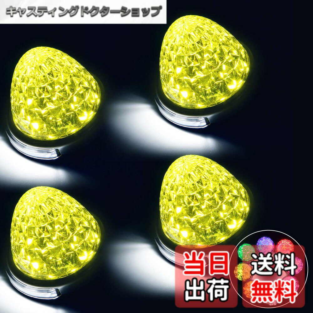 乐天商城 - 【送料無料】REPTICO LEDサイドマーカーランプ 24V トラック用 路肩灯 レモンイエロー lemonyellow クリアレンズ 8面クリスタルカット LEDマーカー ダウンライト 高輝度 色選択可 無極性 取付簡単 耐高温PC素材 丸型 (レモンイエロー, 4個セット)