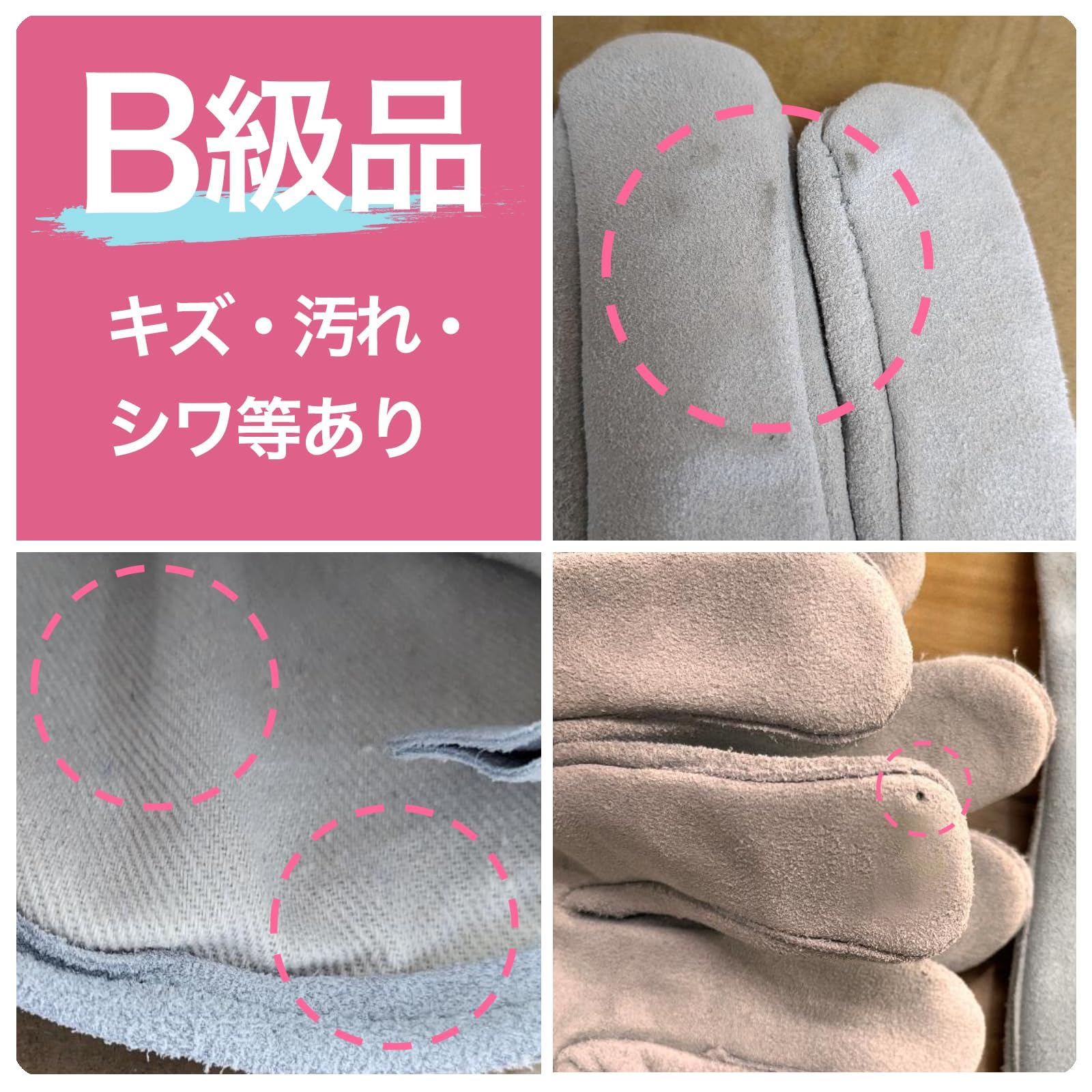キャスティングドクターショップの【送料無料】和田工業 噛みつき 防止 手袋 [ 有名ドッグトレーナー開発] 猫 犬 トリミング ペット グローブ (B級品 ちょっと小さめ白)｜アングル2