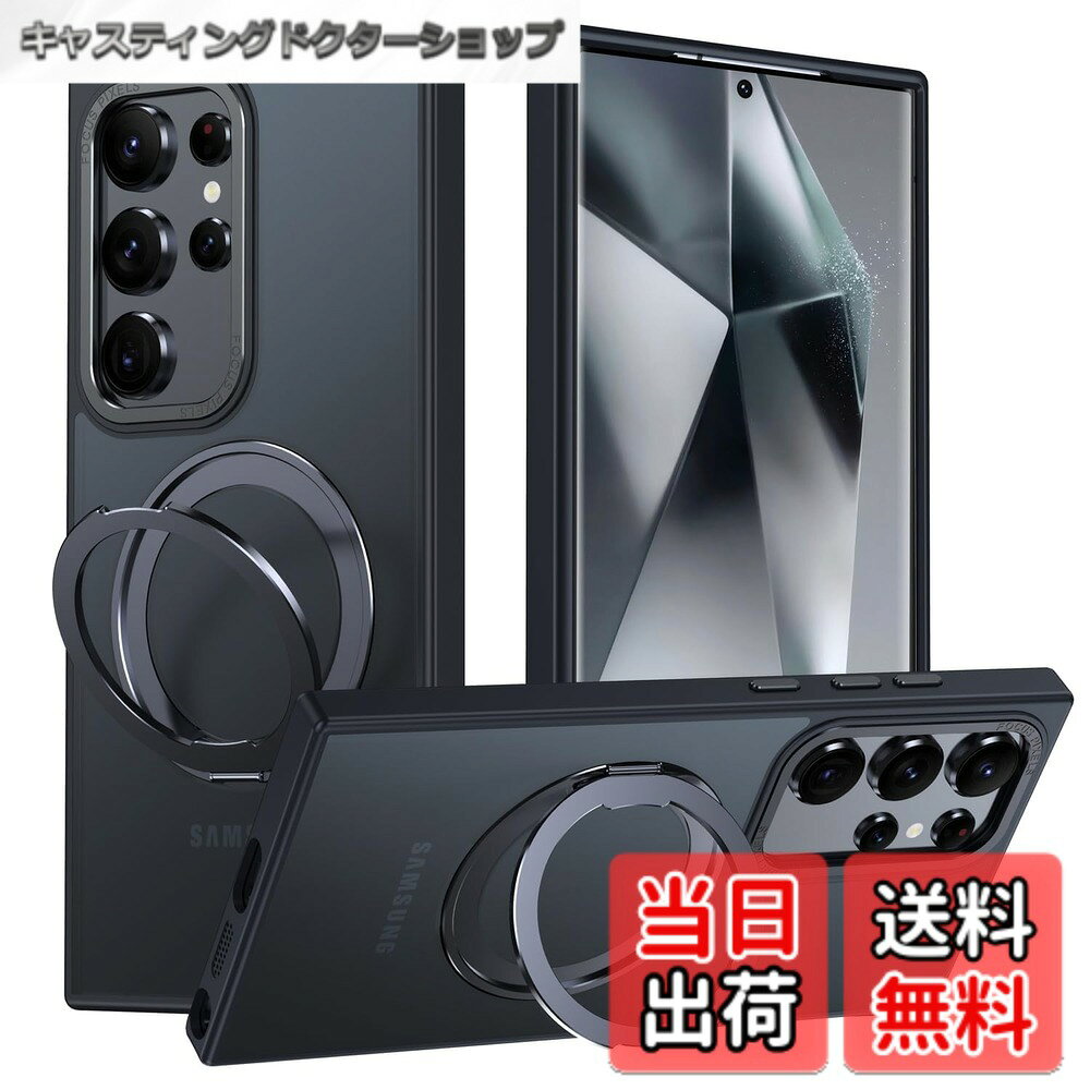 商品情報 商品の説明 主な仕様 「互換性モデル」Galaxy S24 Ultra / docomo SC-52E / au SCG26 「6.8インチ」 用 Magsafe対応 ケース。※ご注意：ご注文する前に、必ずお買い求めの機種とカラーを確認してください。「Magsafe対応」ケースをつけたままマグセーフ機能を快適に使用できます。背面に薄くて強いマグネット内蔵しています、ワイヤレス充電や車載ホルダーやアクセサリとのあらゆる充電に安定で接着ができ、差し込みのいらないより簡単により素早く充電できます。「360°回転スタンド」便利な隠れスタンドはケースと一体型になり、360°回転できる機能により、横起きあるいは縦起きはもちろん、絶妙なデザインで携帯を自由に多角度を調節でき、力よくスマホを支えて、映像や読書などに楽しめることができます。使わない時はスマートに収めるから邪魔にならない。「耐衝撃」衝撃を受けやすい大事なカメラに、本体よりわずかにソフトなTPUで高く設計しており、不意に落下してしまいました際の衝撃をある程度に吸収し、地面に置いた場合でもレンズが直接に触れず、傷つきにくくなっています。「極めた素材」背面にはマイクロ研磨技術の半透明素材を採用しています。黄変防止でご使用の際に指紋や油汚れを防ぐことができます。半透明なので、Galaxyの色によって違った風景が楽しめます。ストラップ穴付きのため、気分転換または携帯落下防止のため、いつも軽易にお好きなアクセサリーを使って飾れることができます。 # 【送料無料】Galaxy S24 Ultra 用 ケース Magsafe対応 ギャラクシーs24ウルトラ / docomo SC-52E / au SCG26 カバー 360°回転スタンド Uovon スマホケース スマートフォンを大切に使っているあなたにとって、ケース選びは重要な要素です。特に、Galaxy S24 Ultraのような高性能な機種を持っている場合、その保護に妥協したくないはずです。突然の落下や傷から守るためには、頑丈でありながらも使いやすいケースが必要です。私たちの提供するMagsafe対応のGalaxy S24 Ultra用ケースは、あなたの悩みを解決します。 このケースは360°回転するスタンドが付いており、映画や動画を視聴する際にも非常に便利です。デザインもシンプルで、どんな場面でも使いやすく設計されています。また、指紋防止機能が付いているので、いつでもきれいな状態を保つことができます。さらに、ストラップ穴もあり、落下防止に役立ちます。あなたの大切なスマートフォンをしっかりと守るこのケースを、ぜひ一度試してみてください。 ## Magsafeで快適な充電ライフを実現 Magsafe対応のケースは、現代のスマートフォンライフにおいて欠かせない存在です。このケースを使うことで、充電の際にわざわざ差し込む必要がなくなります。特に忙しい日常生活の中では、簡単に充電できることは大きな利点です。背面には強力なマグネットが内蔵されており、安定した接着力を持っていますので、安心して使用できます。 たとえば、出かける準備をしているとき、手がふさがっている場合でも、クイックに無線充電ができることは非常に便利です。従来の充電ケーブルを引っ張り出す手間もなく、ストレスフリーで充電できます。多くのユーザーがこの機能を評価しており、日々の充電ライフが快適になることを実感しています。 このケースは車載ホルダーとも相性が良く、運転中でも安全にスマートフォンを置いておけます。地図を見たり、通話をする際にも大活躍です。マグネットの強さも十分で、走行中にスマートフォンが落ちる心配もありません。充電しながらドライブを楽しんで、より快適な移動を実現しましょう。 ## 360°回転スタンドで多様な角度調整が簡単 このGalaxy S24 Ultra用ケースには、360°回転するスタンドが内蔵されています。スマートフォンを縦にしても横にしても、最適な角度で使用できるため、動画視聴や読書にぴったりです。この機能により、さまざまなシーンで手軽にスマートフォンを支えられるようになります。例えば、テーブルに置いたままオンライン会議をする際にも、視認性を確保しやすいです。 また、スタンドを使わないときは、簡単に収納できるため、無駄なスペースを取ることがありません。デザインもおしゃれで、目を引くこと間違いなし。カフェや公共の場で使用しても、周囲の視線を感じさせないスタイリッシュな仕上がりです。 このスタンドを利用することで、家族や友達と一緒に動画を楽しむ際にも、スマートフォンを持つ必要がなくなり、より楽しい時間を過ごせます。友人と共有したいコンテンツをすぐに見ることができ、スムーズなコミュニケーションを手助けします。 ## 耐衝撃設計で安心の保護性能 Galaxy S24 Ultra用ケースの重要な要素の一つは、その耐衝撃性能です。このケースはTPU素材を使用しており、衝撃を受けやすいスマートフォンのカメラをしっかりと保護します。商品設計にあたり、本体より少し高めに設計されているため、万が一落下してしまった際でも、レンズが直接地面に触れることがありません。これにより、傷や破損のリスクを大幅に減少させることができます。 普段の使用中にでる小さな衝撃に対しても、内部のTPU素材がしっかりと衝撃を吸収し、スマートフォンを守ります。また、ケースの表面には黄変防止加工が施されているため、長期間使用しても美しい外観を保てます。この加工は、油汚れや指紋を防ぐことにも役立ちますので、いつでもきれいな状態に保つことができます。 このように、耐衝撃設計に加えて、使いやすさも考慮されているため、Galaxy S24 Ultraを使用するすべての方にとって、魅力的な選択肢です。様々なシーンで安心して使える性能を備えていますので、ぜひこのケースを手に取ってみてください。 ## 使い勝手抜群のデザイン Magsafe対応のGalaxy S24 Ultra用ケースは、使用時の便利さだけでなく、デザイン面でも優れています。半透明の素材を使用しており、装着してもスマートフォン本来の色味を楽しむことができます。透明感のあるデザインは、シンプルながらも上品で、男女問わず使いやすい印象を与えます。 また、ストラップ穴もついているため、好きなアクセサリーをつけることが可能です。こうしたデザインは、気分やシーンに応じて多様なスタイルを楽しませてくれる要素の一つです。アクセサリーをつけることで、落下防止にも役立つのは嬉しいポイントです。 このケースの使い勝手は非常に優れており、長時間使用することでも疲れない設計となっています。手にしっかりとフィットし、持ちやすい形状ですので、スマートフォンを頻繁に使用する方にも最適です。また、ケース自体が軽量ですので、持ち運び時にも負担を感じません。 このように、機能性だけでなくデザイン性にも優れたケースを提供していますので、あなたの大切なGalaxy S24 Ultraをしっかりと保護できるこの商品をぜひ手に入れてください。 ## まとめ - Magsafe対応で充電が簡単。 - 360°回転スタンドで臨機応変に対応。 - 耐衝撃設計で安心の保護性能。 - 半透明デザインでおしゃれな仕上がり。 - ストラップ穴付きで落下防止も安心。 大切なスマートフォンをしっかりと守るための理想的なケースです。あなたのGalaxy S24 Ultraの魅力を引き出すために、ぜひお試しください。