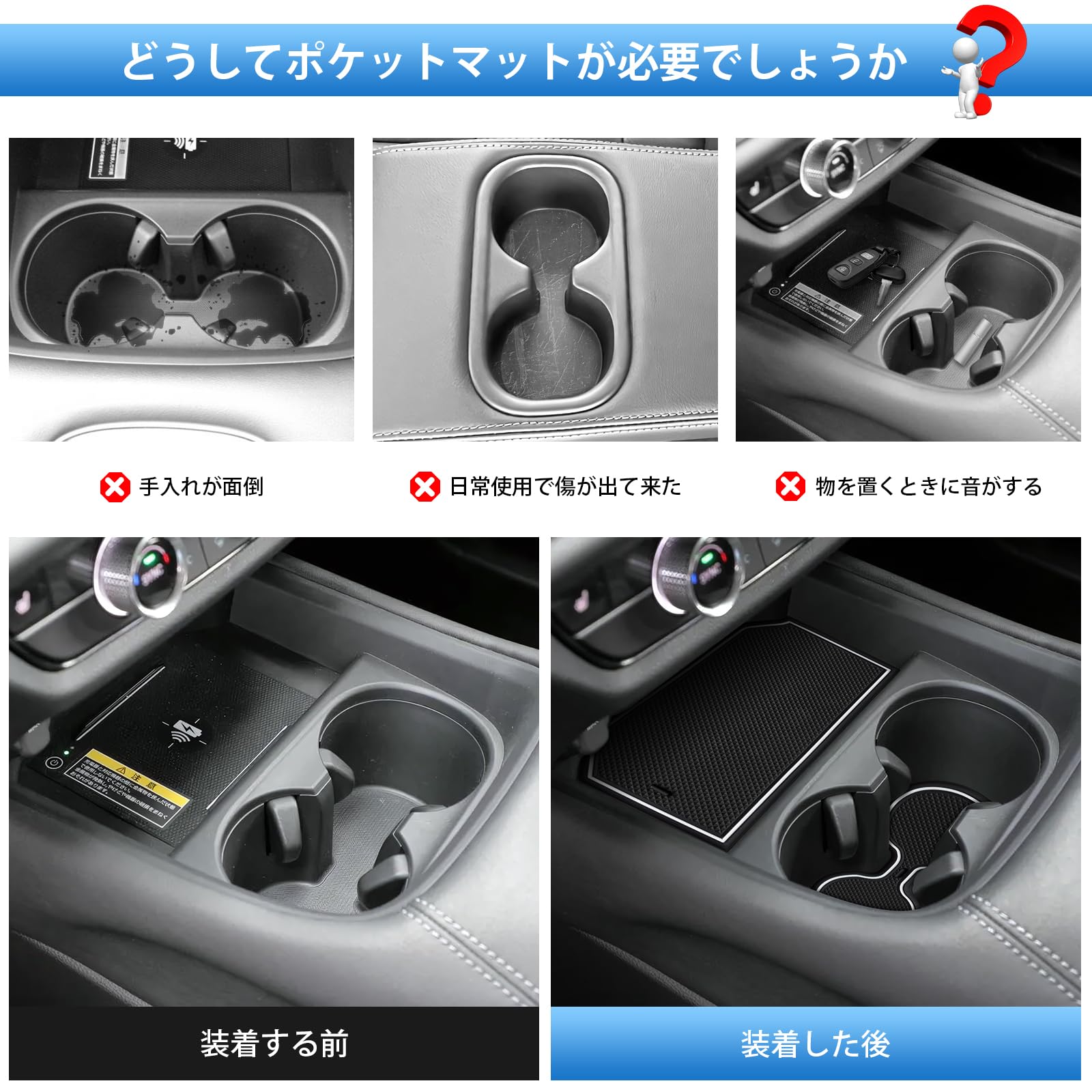 キャスティングドクターショップの【送料無料】Auto Spec ホンダ 新型 ZR-V RZ系 に適合 インテリアラバーマット ドアポケットマット 2023年4月~ 車種専用設計 ゴム ドレスアップパーツ 内装パーツ アクセサリー 騒音防止 ノンスリップマット 滑り止め (ホワイト(緑蓄光))｜アングル3