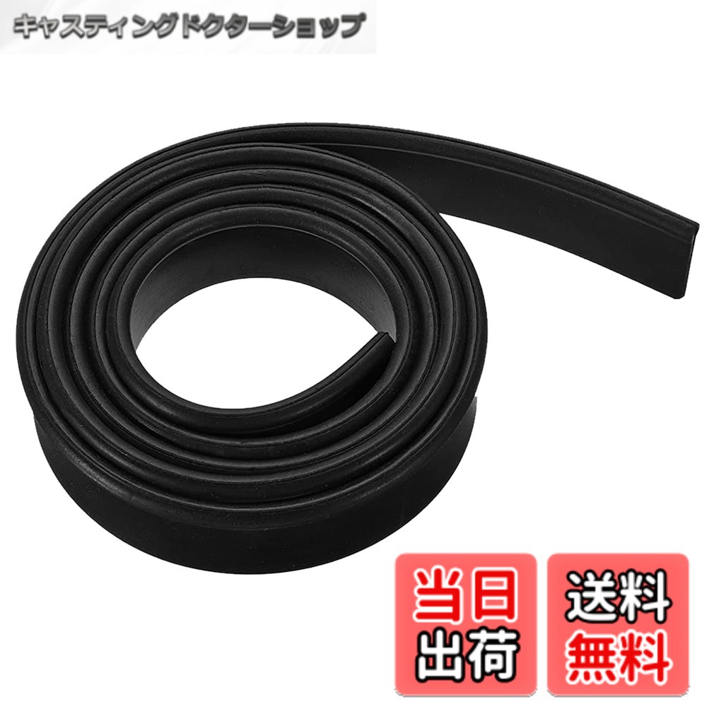 商品情報 商品の説明 主な仕様 1、サイズ：長さ105cm、幅2cm、厚さ2.5mm，カラー：ブラック，重量：約81g。2、プレミアム素材：天然の高品質ゴム材質を採用して，環境に優しく無害，耐久性，水を拭き取りやすく，長期間の使用でも作業効率が向上します。3、製品の特徴：ゴムフォームストリップの優れた弾性、遮音性、強力な耐衝突性と耐引っかき性，窓に害や損傷を与えません。4、取り付けが簡単：用途や使用箇所に合わせて，ゴムフォームストリップはスキージの大きさに合わせてカットできます，取り付けにほとんど時間がかかりません，操作簡単で。5、様々な用途に：家庭、ホテル、レストラン、ショップでなど場面使用に適しています。さまざまな用途に簡単にカットできます。引き出し、キャビネットの裏地や、窓やドアの周りのシーリングにも適しており。 # 【送料無料】天然ゴム スクイジー替えゴム 105cm スクイジー サイズによって裁断ができ スキージ交換用 窓 ガラス掃除プロ用 (ブラック) 窓の掃除、面倒ですよね。水跡や汚れが残ってしまって、きれいに仕上がらないこともしばしば。そんな悩みを抱えている方に、今回は「天然ゴム スクイジー替えゴム」をご紹介します。この製品は、掃除の時間を短縮し、仕上がりをより良くしてくれるアイテムです。高品質な天然ゴムを使用しているため、耐久性も抜群。掃除をするたびに使える喜びを感じていただけることでしょう。さらに、サイズは105cmと大きいので、一度に広範囲を掃除できるのも大きなポイント。さあ、あなたもこのスクイジー替えゴムを使って、窓掃除を楽しく、効果的に行いましょう。 ## 高品質と性能 この「天然ゴム スクイジー替えゴム」は、天然の高品質ゴム素材が用いられています。これにより、環境に優しく無害な製品となっており、安心して使用できます。耐久性も高く、長期間の使用でも効果は落ちません。特に、掃除をする際に重要な「水をしっかり拭き取る力」が優れていますので、作業効率が格段に向上します。 さらに、このゴムには優れた弾性があります。柔軟性があるため、様々な窓の表面にしっかりとフィットし、水を逃さずキャッチしてくれます。ガラスの表面を傷つける心配もないので、大切な窓を守りながら、安心してお掃除ができます。このような特性から、プロの掃除業者にも愛用されている商品です。今まで手間に感じていた窓掃除が、驚くほど簡単で楽しいものに変わることでしょう。 ## サイズとカスタマイズ性 このスクイジー替えゴムは、長さ105cm、幅2cm、厚さ2.5mmのサイズを持っています。このサイズの特徴は、使用する場所や目的に応じて、簡単にカットして自分のニーズに合わせられるところにあります。例えば、窓やドアの隙間にピッタリサイズにしたり、使いやすい長さに調整したりできます。 設置も非常に簡単で、特別な工具や技術は必要ありません。必要な長さにカットして、スキージに取り付けるだけで使用開始できます。家庭用から業務用、さらにはビジネスの現場でも活躍しますので、様々なシーンで幅広くお使いいただけます。特に家庭では、掃除だけでなく、窓周りのシーリング作業や、家具の裏地としても活用可能です。このように、多機能でありながら簡単にカスタマイズ可能な点が、この商品の魅力の一つです。 ## 様々な用途と効果 この製品は、家庭やホテル、レストラン、店舗など、幅広いシーンで活躍します。特に、窓やガラス掃除に適しており、その性能を最大限に発揮します。窓がきれいになると、部屋全体が明るくなり、居心地の良い空間に変わります。また、掃除時間を短縮できるので、その分の時間を他のことに使えるのも非常に大きな利点です。 さらに、このゴムは水をしっかりと拭き取ることができるため、洗車の際にも活躍します。洗車後の水滴を残さないことで、自分の車をいつでもきれいに保つことができるのです。 この替えゴムは、通常の窓掃除だけではなく、引き出しやキャビネットの裏地としての利用も可能です。使い方次第で様々な可能性が広がるこちらの製品を手にすることで、日常の掃除が驚くほど楽になるでしょう。 ## 取り扱いと注意点 この「天然ゴム スクイジー替えゴム」の取り扱いは、特に難しくありませんが、以下の点に注意が必要です。まず、使用する前には必ず取り扱い説明書をお読みください。安全に使うためには必要な手順が記載されています。 また、ゴムが劣化する要因として、直射日光や高温多湿な場所での保管が挙げられます。使用後は、湿った布で拭き取った後、風通しの良い場所で保管することをお勧めします。温度管理も大切で、冷暖房の影響を受けづらい場所が理想的です。 最後に、カットする際には、鋭利な刃物を使うことをお勧めしますが、怪我をしないよう十分に注意してください。特に小さなお子様がいる家庭では、カット作業は大人がしっかり管理することが重要です。これらの点に留意することで、長く快適にお使いいただけるでしょう。 ## まとめ - 「天然ゴム スクイジー替えゴム」は高品質な天然ゴムを使用 - サイズは105cmでカスタマイズ自由 - 窓掃除を簡単に、効率よく行える - 様々な場所で活躍できる多機能性 - 取り扱い時は保管とカットに注意が必要 このスクイジー替えゴムを取り入れることで、日々の掃除が楽になり、余暇の時間が増えることでしょう。あなたの生活に、ぜひこの便利なアイテムを取り入れてみてください。