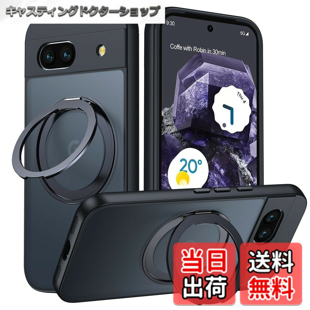 商品情報商品の説明主な仕様 「互換性モデル」Google Pixel 8a 用 Magsafe対応 ケース。※ご注意：ご注文する前に、必ずお買い求めの機種とカラーを確認してください。「Magsafe対応」ケースをつけたままマグセーフ機能を快適に使用できます。背面に薄くて強いマグネット内蔵しています、ワイヤレス充電や車載ホルダーやアクセサリとのあらゆる充電に安定で接着ができ、差し込みのいらないより簡単により素早く充電できます。「360°回転スタンド」便利な隠れスタンドはケースと一体型になり、360°回転できる機能により、横起きあるいは縦起きはもちろん、絶妙なデザインで携帯を自由に多角度を調節でき、力よくスマホを支えて、映像や読書などに楽しめることができます。使わない時はスマートに収めるから邪魔にならない。「耐衝撃」衝撃を受けやすい大事なカメラに、本体よりわずかにソフトなTPUで高く設計しており、不意に落下してしまいました際の衝撃をある程度に吸収し、地面に置いた場合でもレンズが直接に触れず、傷つきにくくなっています。「極めた素材」背面にはマイクロ研磨技術の半透明素材を採用しています。黄変防止でご使用の際に指紋や油汚れを防ぐことができます。半透明なので、Pixelの色によって違った風景が楽しめます。ストラップ穴付きのため、気分転換または携帯落下防止のため、いつも軽易にお好きなアクセサリーを使って飾れることができます。