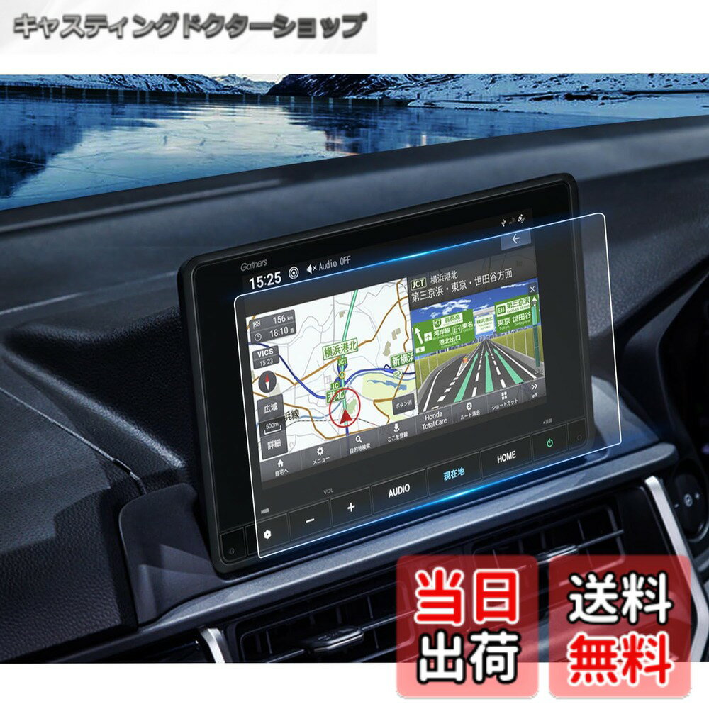 樂天商城 - 【送料無料】ruiya 2枚入り 2024 ホンダ 新型 WR-V WRV DG5型 専用 LXM-245ZFEi ナビ 保護フィルム 8インチ ディスプレイ PET製フィルム Hydro抗ウイルス加工 汚れ防止 6H 貼付簡単 ホンダwr-v アクセサリー カスタム パーツ