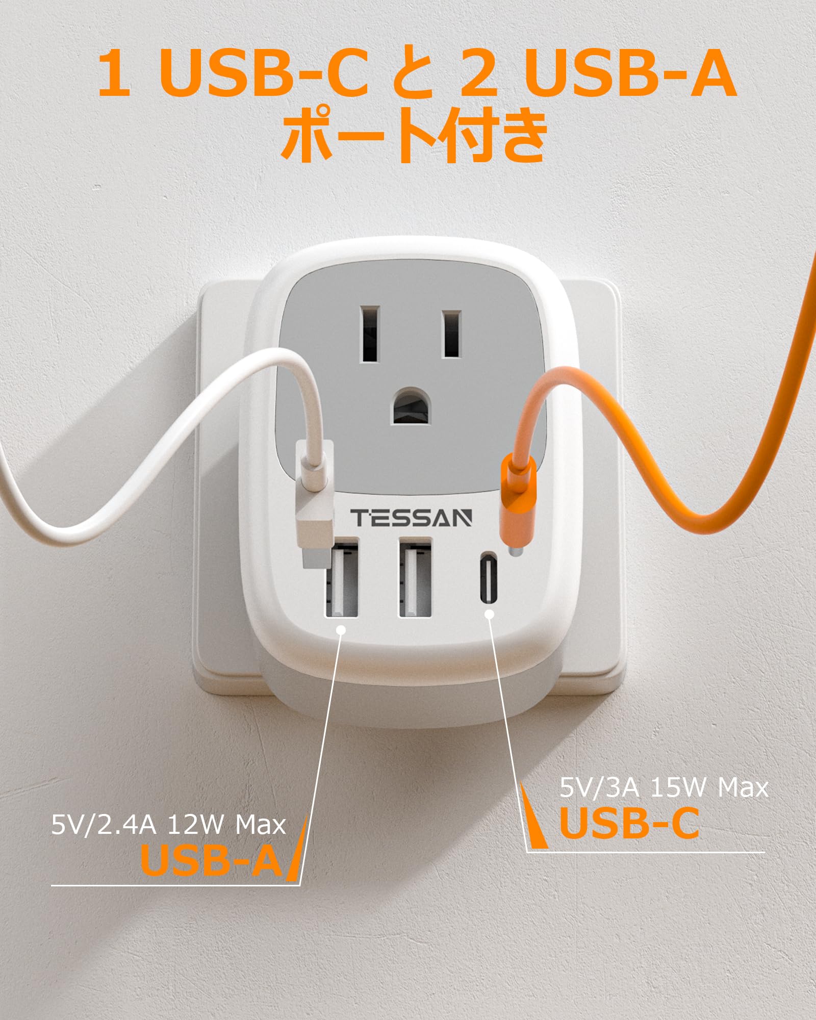【送料無料】オーストラリア 変換プラグ o型 usb-c付き TESSAN 海外旅行用コンセン...