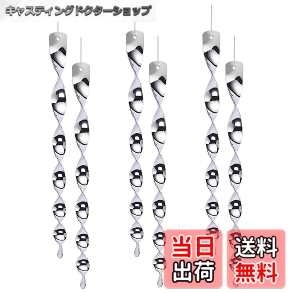 樂天商城 - 【送料無料】鳥よけ 鳩よけ スズメ撃退 フン害防止 吊るすのみ 果樹 庭の装飾 ベランダ 景観を損なわず (B(6個セット))