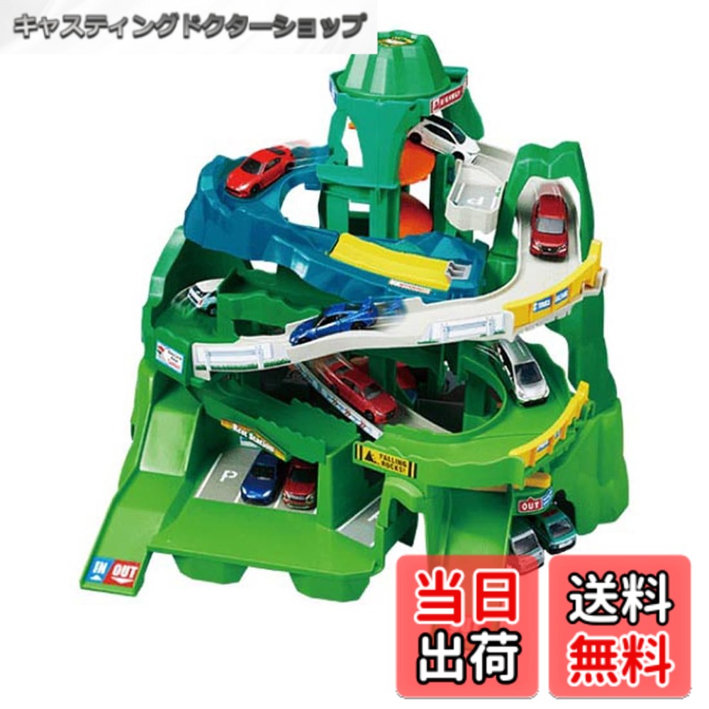 商品情報 商品の説明 商品紹介 パッケージサイズ: W78xH41xD39mm 安全警告 気を付けて 主な仕様 パッケージサイズ: W78xH41xD39mm # 【送料無料】2つのコースをいったりきたり! ツインコースやまみちドライブ 初回版 あなたはドライブが好きですか？新しい場所を探索することや、親しい友人や家族との楽しい時間を過ごすことは、心に残る素晴らしい体験です。しかし、ドライブの計画は難しいこともあります。目的地やルートを選ぶのは面倒で、いつも同じ道を通るだけになってしまうこともありますよね。その気持ち、わかります。そこでご紹介したいのが「ツインコースやまみちドライブ 初回版」です！ この商品は、ふたつのコースを楽しむことができるです。美しい山道や風景を運転しながら満喫し、心をリフレッシュできます。さらに、ドライブ中に役立つ情報が満載で、変化に富んだ体験ができます。「手軽に新しいドライブの楽しみを見つけたい！」と思っているあなたにぴったりの商品です。この商品を使えば、ドライブがもっと楽しく、充実した時間を過ごせること間違いなしです！まずはお試しください。 ## 商品の特徴・内容 「ツインコースやまみちドライブ 初回版」は、まさにドライブ愛好家のために作られた商品です！この商品には、2つの異なるコースが含まれており、甲高い山々や美しい自然を楽しむことができます。特に、山辺の景色を眺めながら進む道は、一度通っただけでも心に残ることでしょう。また、この商品はパッケージ性能にもこだわっており、持ち運びやすいサイズに設計されています。 パッケージのサイズは、W78xH41xD39mmとコンパクトで、カバンに入れても邪魔になりません。ですので、ちょっとしたお出かけの際や、長時間のドライブに持って行くのにも便利です。また、安全に使用できるようにしっかりとした設計が施されており、安心感があります。 さらに、この商品を使用することで、新たな発見や出会いが生まれる可能性も高まり、運転している時間が一層楽しくなります。特に友人や家族と一緒に行くと、共有する思い出が増え、素敵な時間を提供してくれます。 ## ドライブの楽しみを広げる具体的な活用法 「ツインコースやまみちドライブ 初回版」を使ったドライブは、単なる移動手段ではなく、貴重な体験となります。コースの途中には、地元の名物や観光名所が点在しており、立ち寄ることで新しい発見ができます。例えば、特産品を扱っている小さなお店に寄ったり、知られざる隠れたスポットでの休憩など、思いもよらない楽しい時間を過ごすことが可能です。 また、コース使用後には、SNSでのシェアもおすすめです。お友達と訪れた場所や特別な瞬間をシェアすることによって、より多くの人々にこの商品を知ってもらうことができますし、友達との会話も弾むことでしょう。 さらに、家族向けのレクリエーションにも、この商品は最適です。子供たちと一緒にドライブを楽しみながら、自然の大切さを教える良い機会にもなります。さらに、親子での絆を深めるチャンスともなり、まさに一石二鳥。 このように、多様性のある利用法を考えることで、「ツインコースやまみちドライブ 初回版」は自分だけの優れたドライブ体験を作り出します。あなただけの素敵な思い出をぜひ募ってみてください！ ## 購入時の注意点と問い合わせ先 「ツインコースやまみちドライブ 初回版」を購入する際には、いくつかの注意点があります。まず、商品の取り扱いや内容、配送方法について確認するために、販売ページの詳細をよく読んでおくことが大切です。特に、商品が送料無料であることや、その適用範囲についても確認しておきましょう。 また、万が一商品に不具合や不明点があった場合には、迅速にサポートセンターに問い合わせることをおすすめします。カスタマーサポートは親切に対応してくれるため、安心して購入できます。問い合わせ先は、購入時のメールやパッケージ内に記載されていますので、ぜひ確認してみてください。 この商品は、あなたのドライブライフを一変させる力を持っています。思い込みや先入観を捨て、一歩踏み出すことで新しい世界が待っています。ドライブ好きなあなたには、ぜひ体験していただきたい一品です。 ## まとめ - 「ツインコースやまみちドライブ 初回版」は、ふたつの異なるコースを楽しめる商品です。 - 友人や家族との楽しい時間を持つことができ、新たな発見があるでしょう。 - パッケージはコンパクトで、持ち運びやすい設計です。 - 社会貢献として、自然の中での体験を子供たちに伝える良い機会になります。 - 商品に不具合があった際には、サポートセンターに問い合わせて安心して使用しましょう。