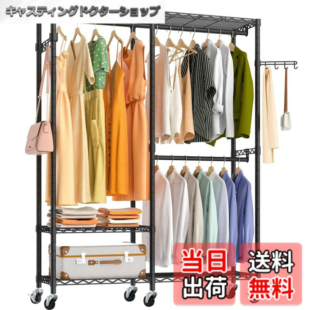 樂天商城 - 【送料無料】AZAKBLハンガーラック 頑丈 洋服ラック 大容量 キャスター付き クローゼット ワードローブ ハンガーラック2段 洋服掛け 防サビ加工 組み立て簡単 高さ調節 省スペース おしゃれ ハンガーかけ コートハンガー 洋服収納 (ブラック, 幅97x奥行40x高さ191cm)