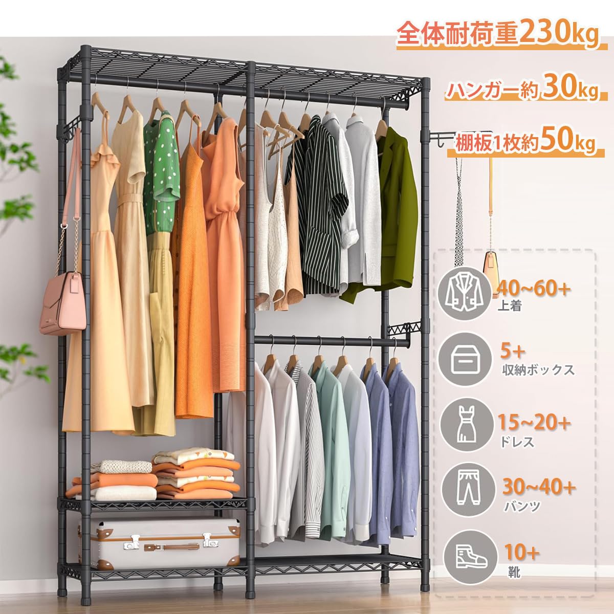 【送料無料】AZAKBLハンガーラック 頑丈 洋服ラック 大容量 キャスター付き クローゼット ワードローブ ハンガーラック2段 洋服掛け 防サビ加工 組み立て簡単 高さ調節 省スペース おしゃれ ハンガーかけ コートハンガー 洋服収納 (ブラック, 幅97x奥行40x高さ191cm) - 2