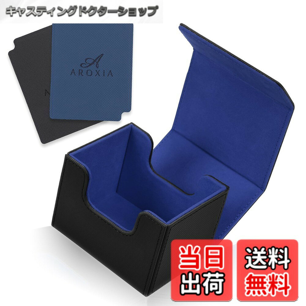 【送料無料】AROXIA デッキケース トレカケース 各種 カードゲーム 対応 (横入れ, ブラックブルー)