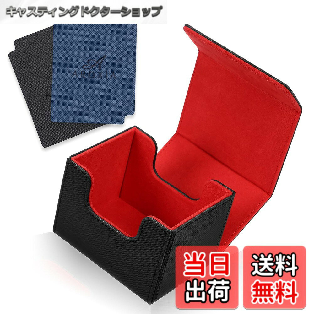 【送料無料】AROXIA デッキケース トレカケース 各種 カードゲーム 対応 (横入れ, ブラックレッド)