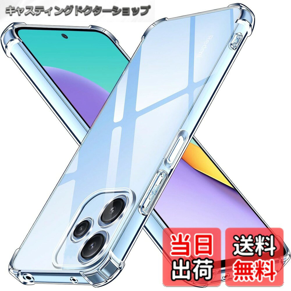 【送料無料】LAYJOY Xiaomi Redmi 12 5G ケース 耐衝撃 透明ソフトTPU 軽薄 カバー [ 四隅化保護 シリコン 軟性 全透明 ストラップホール付 衝撃吸収] レッドミ 12 5G スマホ ケース（クリア）