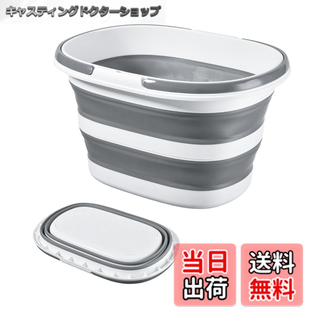 【送料無料】RULAYMAN 折りたたみ バケツ 30L たらい バケット 洗い桶 大容量 取っ手付き ソフトタブ 洗濯 ペット用バスタブ コンパクト 衣類・靴つけ洗い ソフトバケツ タブワイド キッチン アウトドア 持ち運び 内外に適用 多機能