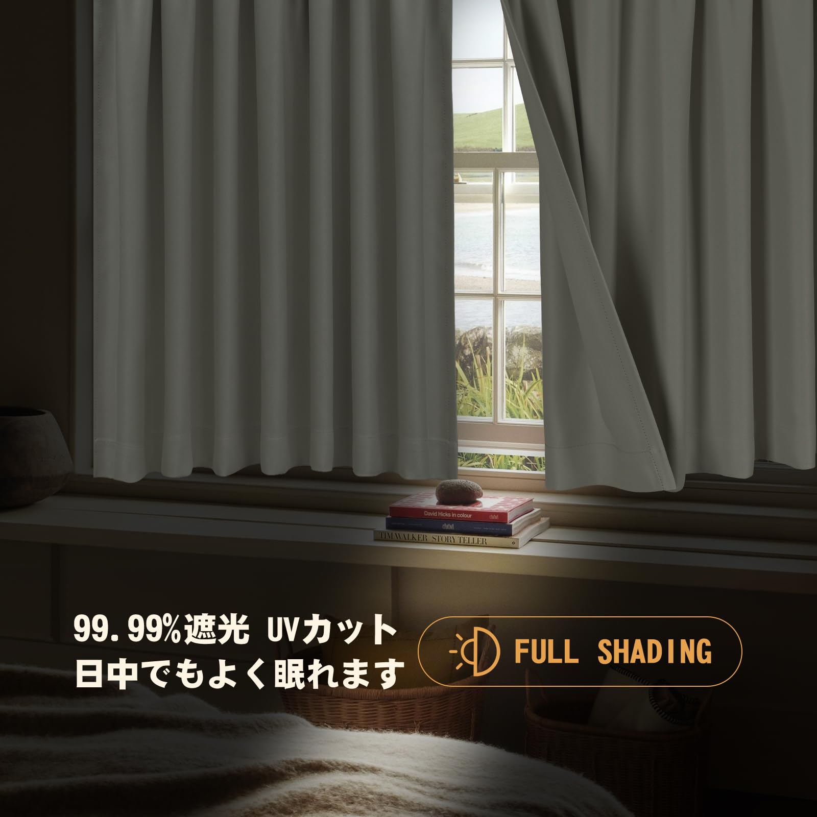 キャスティングドクターショップの【送料無料】AooHome 遮光 カフェカーテン 小窓用 90cm丈 遮熱 断熱 1級遮光 アイボリー 高密度布製 目隠し 無地 UVカット 防寒 保温 省エネ 洗える 間仕切り 厚手 キッチン 浴室 トレイ 子供部屋 廊下 1枚入｜アングル2