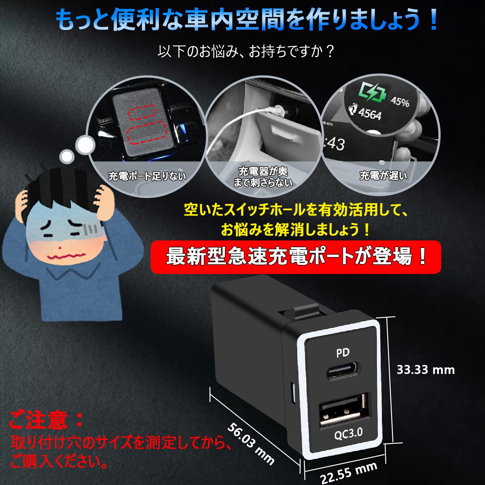 キャスティングドクターショップの【送料無料】REPTICO 車 usbポート トヨタ対応 USB充電器 増設 usbポート 電源ポート QC3.0 PD Type-C 急速充電 増設 電源ソケット 充電器 カーチャージャー ハイエース 200系 usb 増設ポート スイッチホール シガーソケット スマホ 充電 usb電源ポート 取り付け簡単 LE｜アングル2