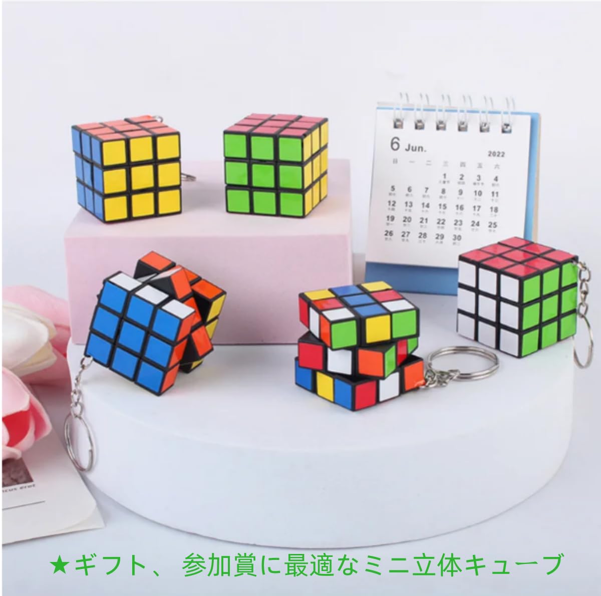 キャスティングドクターショップの【送料無料】YFFSFDC ミニキューブキーホルダー 可愛い 立体パズル キーホルダー おもちゃコンパクト携帯便利ギフト飾り 参加賞 景品用 くじ引き 縁日 カラフル12個入り｜アングル3