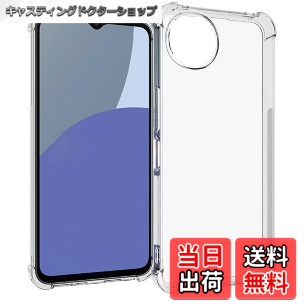 【送料無料】AQUOS wish4 SH-52E 用 ケース アクオス wish4 SH-M27 用 カバー ソフト クリア TPU ウィッシュ 4 対応 バンパー ストラップホール 透明 衝撃吸収ポケット内蔵 耐衝撃 SMPURF SPCAW4