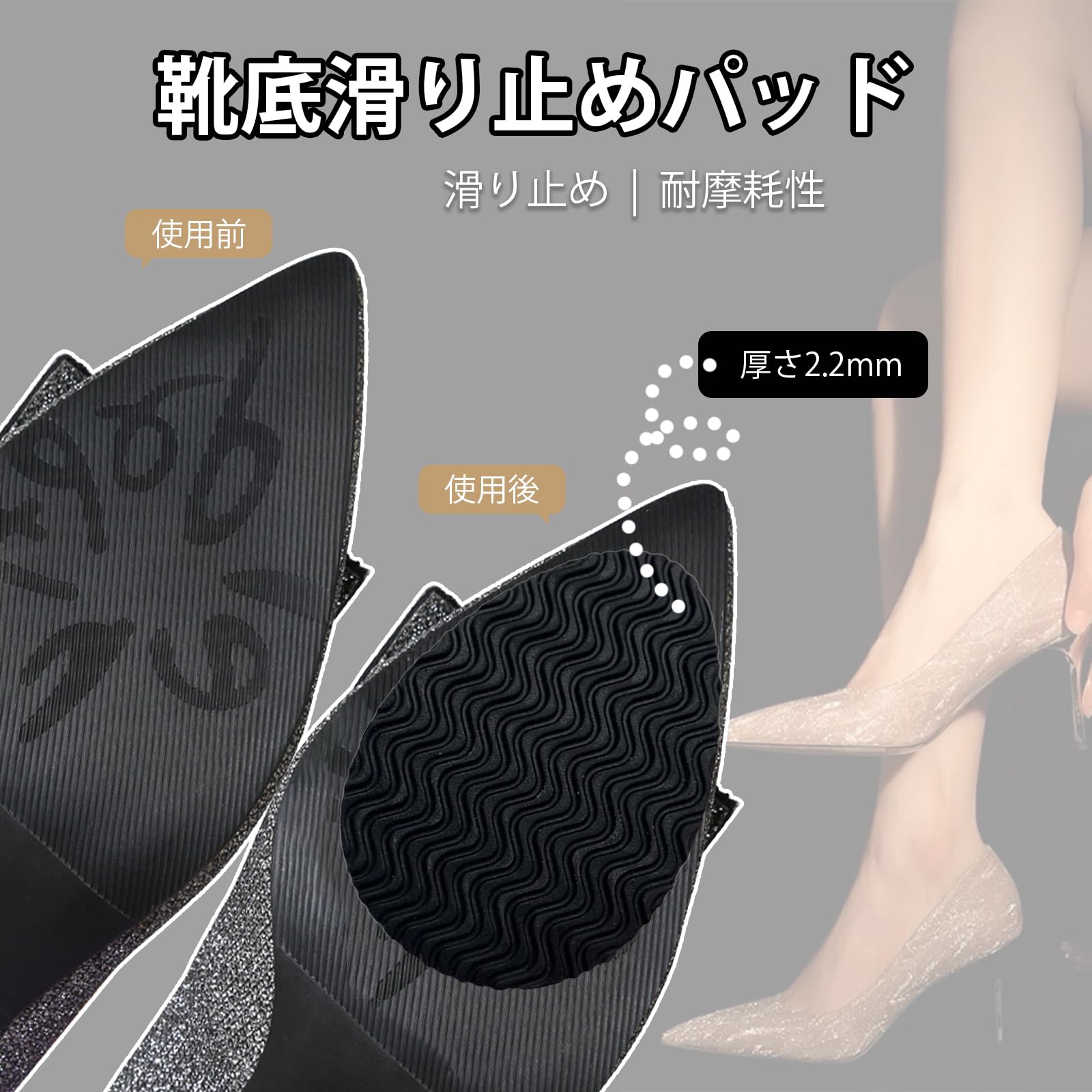 【送料無料】YFFSFDC 靴底滑り止めパッド 6ペア12枚 靴底の保護と修理 ヒールプロ...