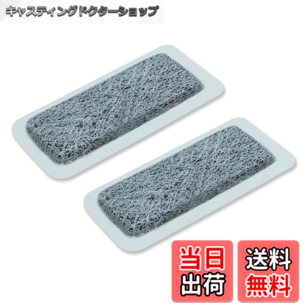 樂天商城 - 【送料無料】MRPR-51FT 浄水フィルター M20KY6526 M20CM4526 冷蔵庫 MR-CG37H 製氷機 MR-CX37J 自動製氷用 MR-N40H フィルター MR-C33H 製氷機フィルター MR-CD41G 給水タンク用交換用フィルター MR-CX30J 氷フィルター MR-CX37H 自動製氷用浄水フィルター MR-CX33D 冷凍