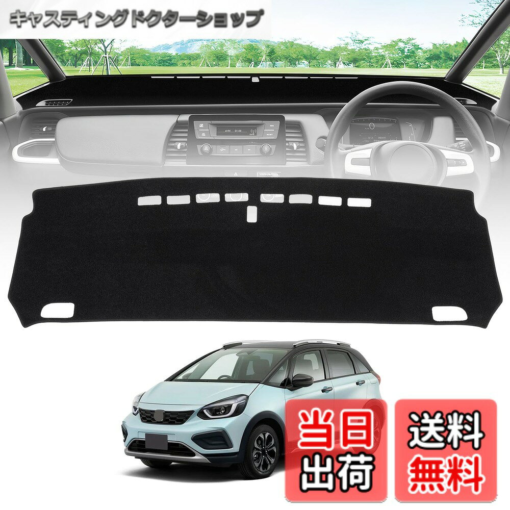 樂天商城 - 【送料無料】Virauto ホンダ 新型 フィット GR型 ダッシュボードマット GR1 GR2 GR3 GR4 ダッシュボードカバー GR5 GR6 GR7 GR8 車型専用設計 ダッシュマット FIT 4代目 2020年2月-現行 日焼け対策 映り込み軽減 劣化防止 難燃繊維 カー用品 1枚セット