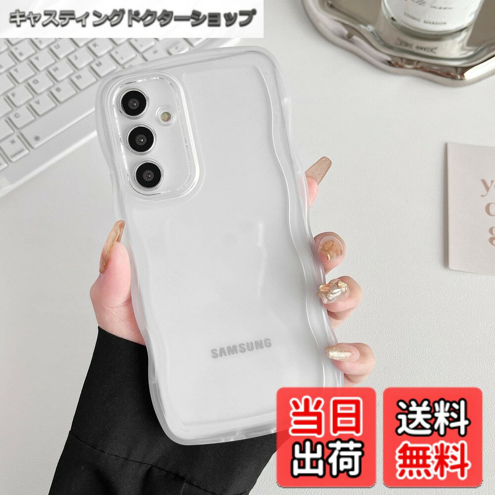 【送料無料】ZTOFERA Samsung Galaxy A54 5G ケース用、クリア透明可愛いうねうね波状フレームおしゃれデザイン、ソフトTPU滑り止め傷防止耐衝撃性の電話カバーSamsung A54 ケース用、白い