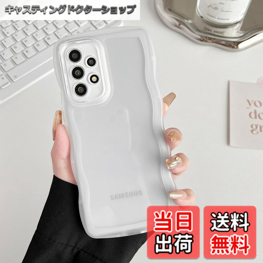 商品情報商品の説明主な仕様 [ Samsung A53ケースとの互換性 ] Samsung Galaxy A53 5G用に設計されています。購入前に携帯電話のモデルを確認してください。携帯ケースを取り外さずにワイヤレス充電をサポートします。[ かわいい波枠 ] これはギャラクシーA53ケース用のクリアユニークな境界デザインで。かわいい波状のボーダーが指にフィットし、摩擦が高まります。明るい色を追加して、携帯電話をよりファッショナブルで目を引くようにします。ファッションと実用性の完璧な組み合わせ。[ 全身保護 ] Samsung A53 ケース用のこの隆起したエッジデザインは、日常使用中の傷から携帯電話画面を保護できます。フルカメラレンズ保護設計は、カメラを保護するだけでなく、ほこりも防ぎます。[ ソフト&軽量 ] ZTOFERA透明Samsung Galaxy A53用ケースは高品質のTPU素材で作られています。柔らかく軽量で、使用に余分な負担を加えることなく、分解と取り付けが簡単です。同時に、黄色になるのは簡単ではありません。[ 正確な切り抜き ] Galaxy A53 ケースクリアのためのこれの正確な切り抜きは、完全なカバー保護と簡単な掃除で、すべての元の機能に簡単にアクセスします。