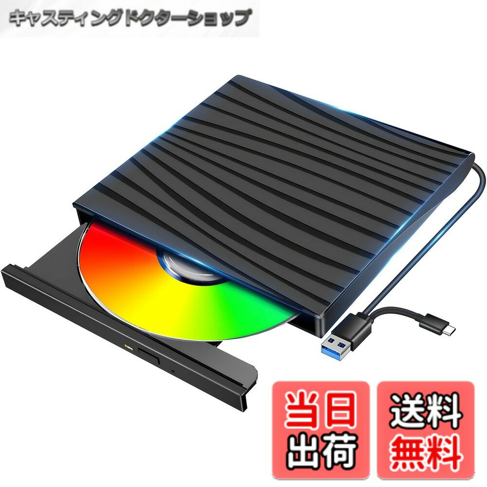 楽天市場】windows10（外付けブルーレイディスクドライブ｜外付け光学