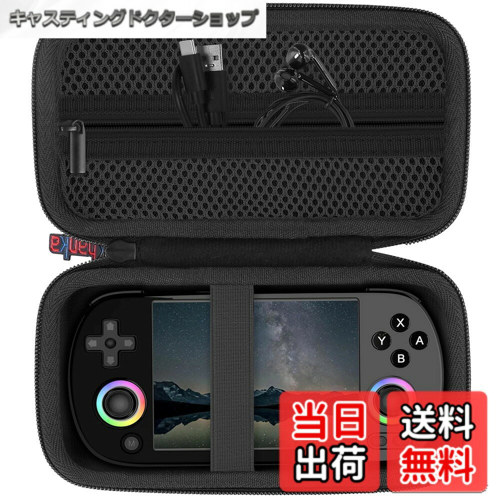 商品情報 商品の説明 主な仕様 【完璧にフィット】Khanka 収納ケースは、Anbernic RG40XX H Whatsko 超薄型携帯ゲーム機のために特別に設計されており、RG40XX H ポータブルゲーム機だけではなく、アクセサリなどをまとめて収納できます。【外層は半防水】アウターシェルはナイロンとEVA素材で、硬く、耐衝撃性、耐摩耗性に優れています。 表面防水と防塵性にも優れています。Anbernic RG40XX H Whatsko レトロゲーム機をちゃんと保護できます。【持ち運びに便利なデザイン】ケースは、Anbernic RG40XX H Whatsko 超薄型携帯ゲーム機を簡単に取り外して保管できるように高品質なファスナーで設計されており、頑丈なストラップは旅行中にRG40XX Hを持ち運び便利のように設計されております。【弾性メッシュポケット】メッシュポケットには滑らかなファスナーがあり、Anbernic RG40XX H Whatskoゲーム機のアクセサリ等をまとめて入れることができます。またケースのうちに固定用ゴムがあり、Anbernic RG40XX H ポータブルゲーム機をよく固定できるだけでなく、それも取り出しやすいです。【ケースのみ/Only Case】ご注意：ケースのみの販売(Anbernic RG40XX H Whatsko 超薄型携帯ゲーム機 ポータブルゲーム機及び付属品などは含まれていません) # 【送料無料】【Khanka専用収納ケース】Anbernic RG40XX H Whatsko 超薄型携帯ゲーム機 ポータブルゲーム機に対応,ブラック（ケースのみ） ゲーム機を持ち運ぶ際、傷や衝撃からの保護が心配になりますよね。ポータブルゲーム機は便利ですが、いざ外出する時に破損や故障が心配でいつも不安を抱えてしまいます。そんな悩みを解決するのが「Khanka専用収納ケース」です。特にAnbernic RG40XX H Whatskoのために設計されたこのケースは、フィット感と保護機能を兼ね備えています。あなたのゲーム機をしっかり包み込むことで、持ち運びも安心です。このアイテムを使えば、ゲーム機を心配なく持ち運ぶことができるでしょう。しっかりした作りで、機械類を守りつつ、必要なアクセサリーもまとめて収納可能です。さぁ、安心してゲームを楽しむために、このケースを手に入れてみませんか？ ## 完璧にフィットする設計 Khankaの収納ケースは、Anbernic RG40XX H Whatsko専用に設計されています。この点が最大の特徴です。一般的なケースでは、サイズが合わず、ゲーム機が動いてしまったりすることがありますが、むしろフィット感を重視。加えて、ケース内には、安定した収納を提供するための固定ゴムも装備されています。これにより、取り出しやすく、なおかつ移動中に揺れることもありません。実際に使用してみると、ゲーム機がケースの中でしっかりと固定されていることが実感できるでしょう。ケースを選ぶ際、どれが最適か迷っている方には特におすすめです。着脱もスムーズで、外出先での遊びのために簡単に取り出すことができるので、手間がかかりません。旅行や出張の際など、あらゆるシーンで活用できるのも嬉しいポイントです。ゲーム機の準備が整ったら、ワクワクするプレイタイムが待っています。 ## 外層の耐衝撃性と防水性 このケースの外層は、ナイロンとEVA素材を使用しており、耐衝撃性や耐摩耗性に優れています。外でゲームを楽しむ際に、地面に落としてしまったり、周囲からの衝撃を受けることもありますが、その際もケースがしっかりと保護してくれるので安心です。また、表面は防水加工されているため、急な雨や飲み物のこぼれにも対応できます。屋外での使用を考慮したデザインに仕上がっており、万が一のトラブルからあなたの大切なゲーム機を守る役割を果たしています。耐久性に優れたこのケースは、長期間使用しても劣化が少なく、安心して使い続けることができます。実際に多くのユーザーから、確かな品質の証言が寄せられています。この特性により、Angeri RG40XX Hの周辺機器やアクセサリーも一緒に収納できるので、野外でのアクティビティに最適です。 ## 旅行に便利なポータブルデザイン ゲーム機を専用に収納することができるだけでなく、持ち運びに特化したデザインになっています。旅行中や出張中に持ち運ぶ際も便利な工夫が施されています。たとえば、高品質なファスナーは、開閉がスムーズでストレスを感じさせません。また、頑丈なストラップが付いているため、手に持つ際も安心感があります。長時間の移動でも、疲れずに持ち運べるようにデザインされています。加えて、メッシュポケットがあり、アクセサリー類を収納するのに最適です。細かいアイテムも整理しやすく、必要な物をすぐに取り出せるので、遊びに行く準備もスムーズです。このアイテムを持っていれば、外出先で何かを探す手間が省けます。持ち運びやすさを重視した設計が、あらゆるシーンにマッチします。あなたのゲームライフをより便利にするための、理想的な収納ケースです。 ## まとめ - Khanka専用収納ケースは、Anbernic RG40XX H Whatsko専用設計。 - 完璧にフィットし、安定した収納が可能。 - 外層は耐衝撃性と防水性に優れ、安心して使用できる。 - 旅行や外出に便利な持ち運びデザイン。 - アクセサリーの収納にも適し、あなたのゲームライフを便利に。