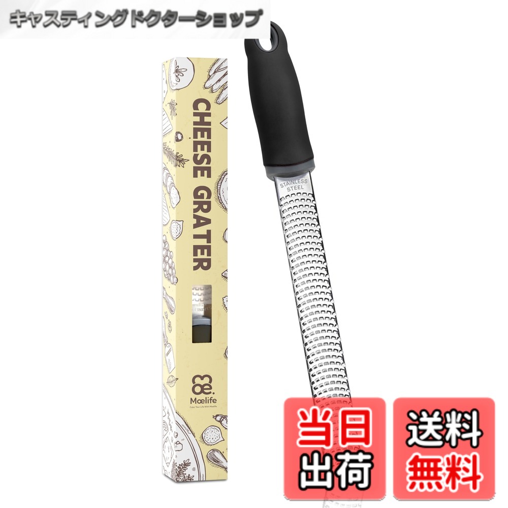 【送料無料】おろし器 チーズ削り 【プロ料理人が推薦・0.1mm単位まで角度調整・目詰まりせず】 すりおろし器 おろし…
