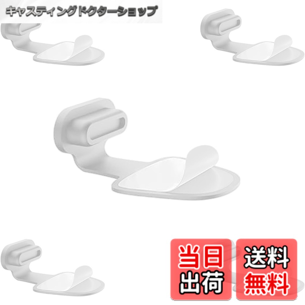 【送料無料】サムコス Type-C コネクタカバー 携帯Type C充電穴キャップ アルミ製 紛失防止 超耐久性 防塵 保護 防塵カバー スマートフォン用 5個入り（ホワイト）