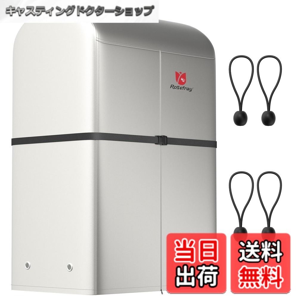 商品情報商品の説明主な仕様 【品質の生地&優れた防水性能】： 高品質のオックスフォード生地を採用し、超強力な防水性能を備えており、水圧3000mmに耐えることができます。背面の防水テープで補強しており、暴風雨で水漏れすることはありません。タイヤラックカバーは屋外、室内、倉庫、自動車修理店で使用可能で、タイヤを損傷から保護します。【優れた耐引き裂き性＆耐紫外線効】： 耐久性に優れた高密度420Dオックスフォード生地を採用しており、裏面に2つの銀コーティングが施されており、耐引き裂き性に優れ、強い日光の下でも色が落ちにくくて、長持ちです。【三重の防風効】： タイヤラックの底部には弾力調節可能なドローコードがあり、カバーをタイヤラックによりフィットさせます。また、4本のボールロープをタイヤラックの脚に固定して防風することができます。暴風雨の場合は、追加の防風ロープでタイヤラックカバーの中央部に固定し、調節バックルで緩みを調節することで、カバーが吹き飛ばされる心配はありません。【商品サイズ】： 4種類のサイズを提供しており、市販のほとんどのタイヤラックをカバーします。4種類サイズ（縦*横*高さ）：S-72*61*145cm、M-85*73*170cm、L-110*75*145cm、XL-130*88*175cm。(ご注意：ご注文前にサイズ一覧を確認し、タイヤラックにタイヤを置いた後のサイズを測っておいてください)。【商品パッケージには】： タイヤラックカバー1個、固定ボールロープ4本、防風ロープ1本、収納袋1個が含まれています。使用しない場合は収納できるのでとても便利です。