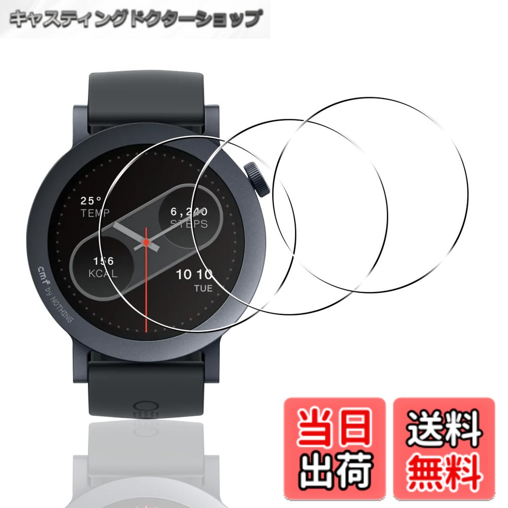  用 CMF by Nothing Watch Pro 2 フィルム CMF Watch Pro 2 保護フィルム PET複合材 炭素繊維 3D曲面 カバー 対応 nothing watchpro2 液晶保護フィルム 高透過率 3D全面保護 キズ防止 飛散防止 高感度タッチ 耐衝撃 指紋・汚れ防止 ゼロ気泡 簡
