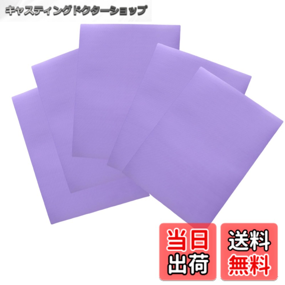 【送料無料】YFFSFDC ナイロン用補修シートダウンジャケット【5枚セット】20cmx15cm防水 ...