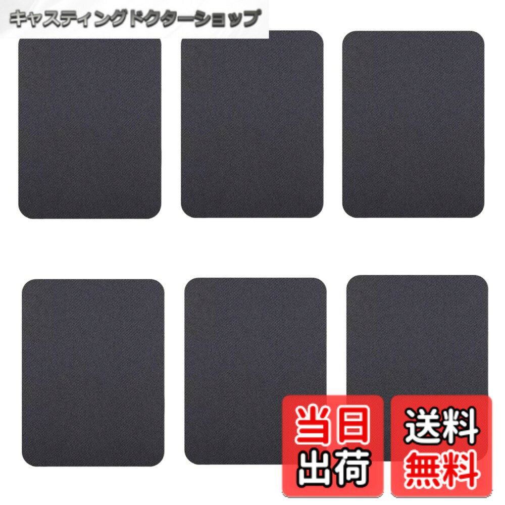 商品情報 商品の説明 主な仕様 【パッケージ内容】アイロンパッチ、サイズ約：12.5cm*9.5cm、豊富なカラーバリエーションでニーズによりカラーセット選択可能です。（ご注意、お客様のモニター環境により、実際の商品と素材や色が多少異なる場合がございます。ご了承ください。）（他に裁断紙1枚が含まれており、最新版にのみ含まれています。一部の早い在庫にはない場合がありますのでご了承ください。）【優れた素材】優れた素材を採用し、破損した衣類などの修理に使用し、片面にのりが塗布されているのでアイロンで簡単に熱接着ができます。またミシンでも使用可能です。【使用方法】貼り付ける衣類の上に本品を置き、アイロンの温度を120-150度に設定します。アイロンを10-20秒かけて接着させます。裏面にも10秒程度アイロンをかけると接着力が強くなります。【DIYクラフトパッチ】自分で所望の形に裁断することもでき、衣類の破損をよく解決することができ、洗濯できない汚れをカバーすることもでき、ハサミでお好みの形・大きさに自由にカットしてご利用いただけます。補修・装飾・DIYに最適です。【様々なシーンに適用】衣類、コート、ダウンジャケット、テント、寝袋、ソファカバーなどに使用できます。衣類の補修だけでなく、汚れもカバーとしたり、着古した洋服を新しく装飾したり、よいよりご創新創造できましょう。 # 【送料無料】YFFSFDC 補修パッチ アイロン6枚セット 衣服やテントなど、しばしば破損してしまう布製品。そんな時、どうしていますか？何とか修理しようと試みるものの、なかなかうまくいかずに悩む方も多いのではないでしょうか。あなたにはその悩みを解消するための「YFFSFDC 補修パッチ アイロン6枚セット」をご紹介します。 この商品は、使いやすく、効果的な補修ができるアイテムです。こちらの補修パッチは、アイロンで温めるだけで簡単に接着でき、衣類が元通りに美しく仕上がります。例えば、ダウンジャケットやコート、テントの穴も手軽に直せるため、大変便利です。また、切り取って自由な形にすることもできるため、DIY感覚で楽しむことも可能です。 これにより、あなたの衣類や持ち物を新しく蘇らせることができ、無駄な出費を抑えることができるのです。ぜひ、この機会に自宅に一つ置いておくと、様々な場面で役立つこと間違いなしです。今すぐチェックして、補修の新しい方法を体験してみてください。 ## 補修パッチの特徴とは？ この「YFFSFDC 補修パッチ」は、特に補修作業を簡単に行うことができる設計です。サイズは約12.5cm×9.5cmで、衣類の補修に最適な大きさです。 使用方法はとてもシンプルです。まず、補修したい布製品の上にパッチを置きます。次に、アイロンの温度を120〜150度に設定し、10〜20秒程度アイロンをかけると、パッチがしっかりと接着されます。この際、裏面にもアイロンをかけることで、さらに強力に接着できるため、安心して使用することができます。 また、本製品は片面にのりが塗布されているため、接着が非常にスムーズです。今まで複雑だった補修作業が、まるで遊びのように簡単に行えます。これにより、補修のハードルが下がり、気軽に自分の衣類を修理することができるようになります。 さらに、パッチは高品質の素材で作られているため、補修後も耐久性に優れています。破損した部分を自然に隠し、見た目にも配慮されています。ですので、補修後も見栄えがよく、まるで新しい衣類のように感じられます。 ## どんなシーンで活躍するのか この補修パッチは、様々なシーンで活躍するアイテムです。衣類だけでなく、テントや寝袋、さらにはソファカバーまで、幅広く使用することができます。 例えば、アウトドアを楽しんでいる時に、テントに穴が開いてしまった場合。普通に考えると、すぐに修理に出さなければならず、コストや時間がかかります。しかし、この補修パッチを使えば、簡単に直せるため、すぐに楽しむことができます。 また、衣類の補修に関しても、汚れや破れをしっかりと隠すことができるため、お気に入りの服を長く使い続けることができます。特にダウンジャケットやコートのような、手間のかかるアイテムにもぴったりです。 DIYとして、自分の好みに応じてパッチの形をカットすることで、オリジナルのデザインを楽しむことも可能です。特にお子様と一緒に楽しむ際には、良い思い出づくりにもなります。こうすることで、ただの修理作業が楽しいアクティビティに変わり、家族との絆を深める機会となるでしょう。 ## 補修パッチの注意点とおすすめポイント 「YFFSFDC 補修パッチ」を使用する際の注意点もありますが、とてもシンプルです。まず、接着する布製品の表面がきれいであることを確認してください。汚れやホコリがついていると、接着力が弱まる可能性があります。 また、アイロンの温度設定にも注意が必要です。設定温度が低すぎると、パッチが十分に接着しないことがあります。一方、高すぎると布を傷めてしまうことがあるため、最適な温度で使用することが望ましいです。 さらに、補修後に洗濯する際は、パッチの部分が摩耗しないように、裏返して洗うことをおすすめします。これにより、長持ちさせることができ、見た目も保てます。 とはいえ、このパッチの最大の魅力は、その使いやすさです。手軽に補修ができるため、多くの人にとって大変便利なアイテムとして広まっています。布製品の補修を簡単に行えることで、コストや時間の削減につながり、日々の生活がより快適になることでしょう。 ## まとめ - 「YFFSFDC 補修パッチ」は、簡単に使える補修アイテムです。 - 衣類だけでなく、テントや寝袋にも対応しています。 - 高品質の素材で、耐久性があります。 - DIYとして楽しむこともでき、家族での思い出作りに最適です。 - 補修後も見た目が良く、安心して使用できます。 - 注意点を守れば、長く愛用できます。 この商品は、あなたの生活をより便利にしてくれるアイテムです。ぜひ、この機会に手に取って、自宅での補修作業を楽しんでみてはいかがでしょうか。