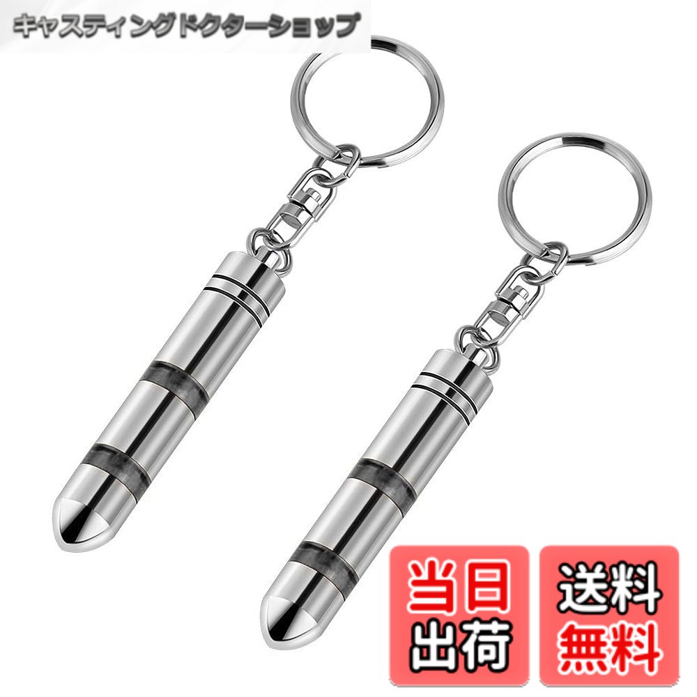 商品情報 商品の説明 説明 ※静電気が弱いときは光りません。 主な仕様 【サイズ】長さ5.8cmx直径1cm　【重量】1個あたり25g【材質】ステンレス、銅、ABS　【セット内容】ブラック2個入り先端を車のドアなど金属部分に近づけると光りをし、嫌な静電気を除去！※静電気が弱いときは光りません。コンパクトなサイズで、ポーチに入れたり鍵とともにキーホルダーとしてご利用しても邪魔になりません。車に乗るとき、車を降りるとき、ドアの取手に触れるときなど様々なシーンで大活躍します。これ1本で静電気の痛みから解放してくれます！ # 【送料無料】[YFFSFDC] 静電気除去 キーホルダー 2個セット 車用 静電気除去キーホルダー 静電気防止 除電 キーチェーン 静電気防止グッズ 冬 静電気 対策 (ブラック) 冬の季節、気温が下がると静電気に悩まされることが多くなります。特に車に乗り降りする際やドアノブを触る時、ピリッとした痛みを感じることがありますよね。この静電気の不快感は、誰しもが経験する悩みですが、そんな悩みを解消する助けになるのが「静電気除去キーホルダー」です。 この商品は、持ち運びが簡単で、使用方法はとてもシンプル。車の金属部分に近づけることで、静電気を除去してくれます。これにより、痛みから解放されることはもちろん、冬の寒さからも少しだけ解放されます。 手軽に使えるこのキーホルダーを手に入れることで、気持ちよくドアを開けられることや、車に安心して乗り込むことができるメリットがあります。この商品の詳細や販売情報について、これからさらに詳しくご紹介していきますので、ぜひ最後までご覧ください。 ## 商品の特徴と効果 「静電気除去キーホルダー」は、持ち運びに便利なサイズで、車の鍵やバッグに付けておくことができます。このキーホルダーは、金属製の先端部分を車のドアなどの金属部分に近づけることで、静電気を効果的に除去します。具体的には、先端が触れた際に光りを発し、それが静電気の発生を防ぐのです。 この商品は、主にステンレス、銅、ABS樹脂で作られており、耐久性にも配慮されています。温度差が激しい冬場に特に効果的で、寒さによって体内の静電気が溜まりやすい状況において、その効果を最大限に発揮します。 加えて、静電気が弱い状況下では光りが点灯しないため、適切な環境でお使いください。使い勝手の良いデザインと機能性から、多くのユーザーに支持されています。形状もコンパクトなため、ポケットやポーチにすぐに入れておける点も魅力の一つです。また、この商品は2個セットで販売されているため、家族や友人とシェアするのにも最適です。 ## 使用方法と注意点 「静電気除去キーホルダー」の使用方法は非常に簡単です。まず、キーホルダーの金属先端を車のドアの金属部分に近づけて触れさせます。すると、先端部分が光り出し、嫌な静電気を効果的に除去します。これにより、車に乗るときや降りるとき、またはドアノブに触れる際の不快感を軽減することができます。 注意点としては、静電気の強さによっては光らない場合もあるため、その際には他の部分に当ててみることをお勧めします。また、使用後は金属部分をしっかり拭いて、汚れを取り除くことで、次回も快適に使用できます。 さらに、効果を最大限に引き出すためには、湿度が低い乾燥した日が特におすすめです。逆に、湿気の多い日では静電気が発生しにくいため、光ることが少ないかもしれません。また、この商品は小さなお子様やペットの手の届かないところに保管することをお勧めします。 ## 口コミと実際の体験談 実際の使用者から多くの良い口コミが寄せられています。特に「車に乗るときの静電気がなくなった」といった声が多く、使用後の満足度が高いことが分かります。多くの方が、冬の寒い日でも安心して車のドアを開けられると感謝されています。 また、コンパクトなサイズにより、使いたい時に手軽に取り出せる点も好評の理由です。あるお客様は、「普段から静電気に悩まされていたが、このキーホルダーを使ってから快適に過ごせるようになった」と述べています。 一方で、イマイチ光らない場合があり、試行錯誤して使う必要があるとの意見も見受けられます。しかし、多くの方がその効果を実感し、購入を決めた理由の一つとして挙げています。また、セットで2個入りのため、家族や友人とシェアできる点も人気の秘密です。 ## まとめ - 静電気を効果的に除去できる便利なキーホルダー。 - コンパクトで、持ち運びが簡単。 - 手軽に使えて、冬の静電気対策に最適。 - 購入時には、他の部分にも試してみると良い結果が得られる。 - 家族や友人とシェアできる2個セット。 この「静電気除去キーホルダー」を使って、冬の不快な静電気から解放される快適な生活を手に入れましょう。