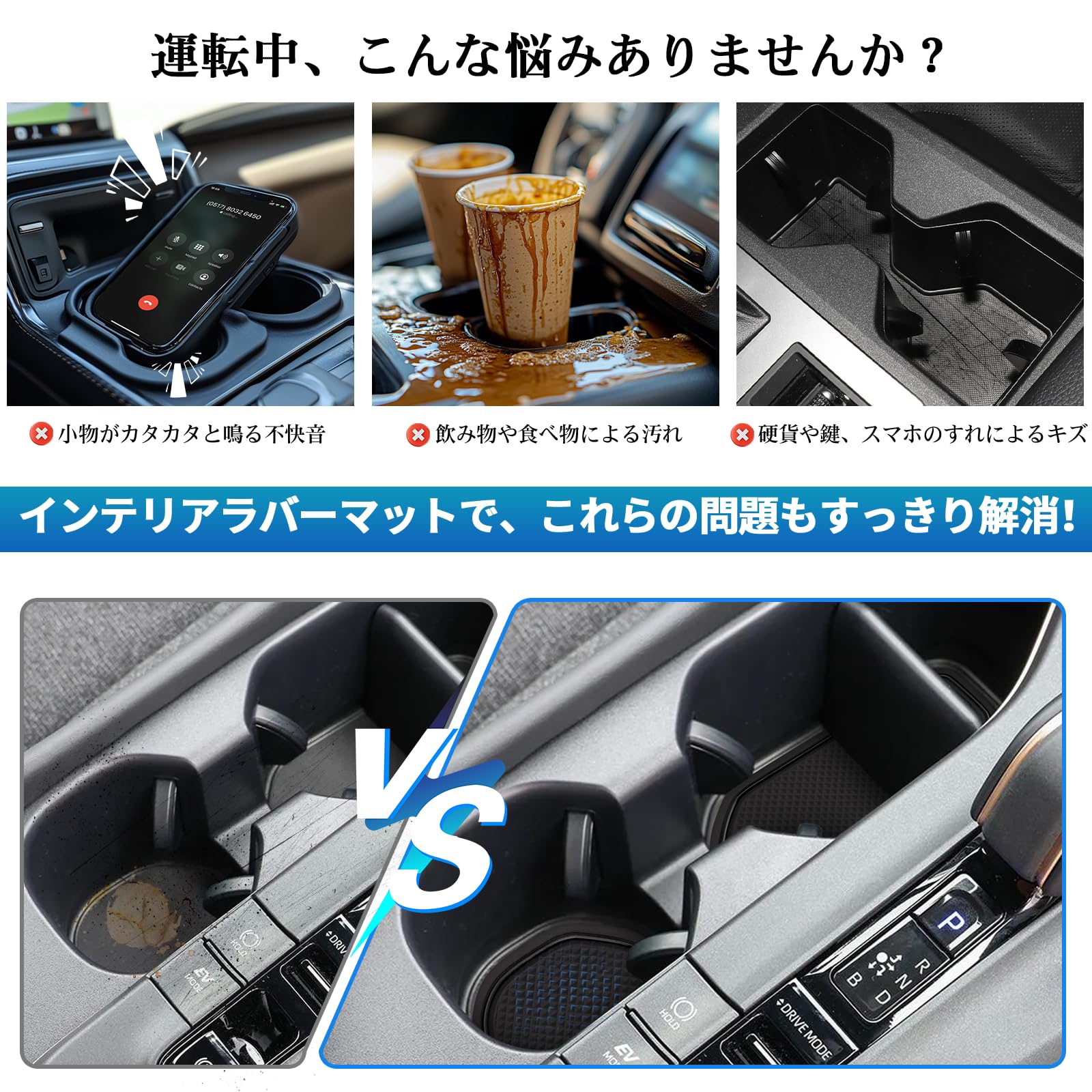 キャスティングドクターショップの【送料無料】SXCY 新型 トヨタ 適用 クラウンスポーツ 専用 ラバーマット インテリアラバーマット Crown Sports ドアポケットマット クラウン スポーツ 専用 滑り止めシート 傷防止マット ノイズ軽減 クラウンスポーツ アクセサリー 内装パーツ 防汚れ ノンスリップマッ｜アングル3