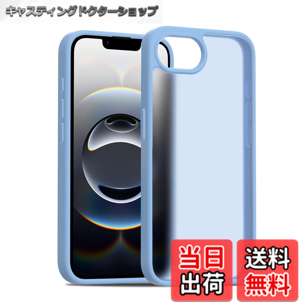 【送料無料】PinLiSheng iPhone 17e/16e ケース マット感 半透明 耐衝撃 滑り止め 16e ケース 指紋防止 米軍MIL規格 黄変防止 ワイヤレス充電対応 スマホケース (えんぽうあい, iPhone 17e/16e)