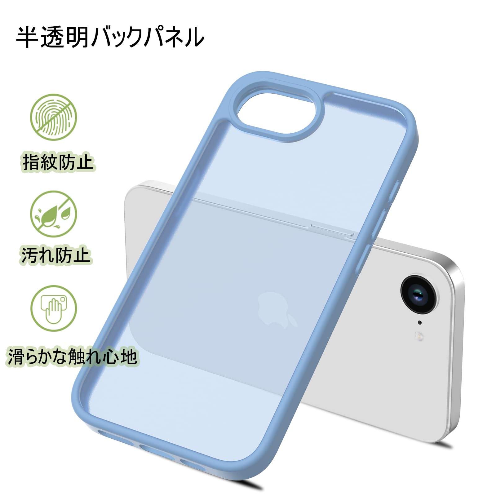 キャスティングドクターショップの【送料無料】PinLiSheng iPhone 17e/16e ケース マット感 半透明 耐衝撃 滑り止め 16e ケース 指紋防止 米軍MIL規格 黄変防止 ワイヤレス充電対応 スマホケース (えんぽうあい, iPhone 17e/16e)｜アングル2