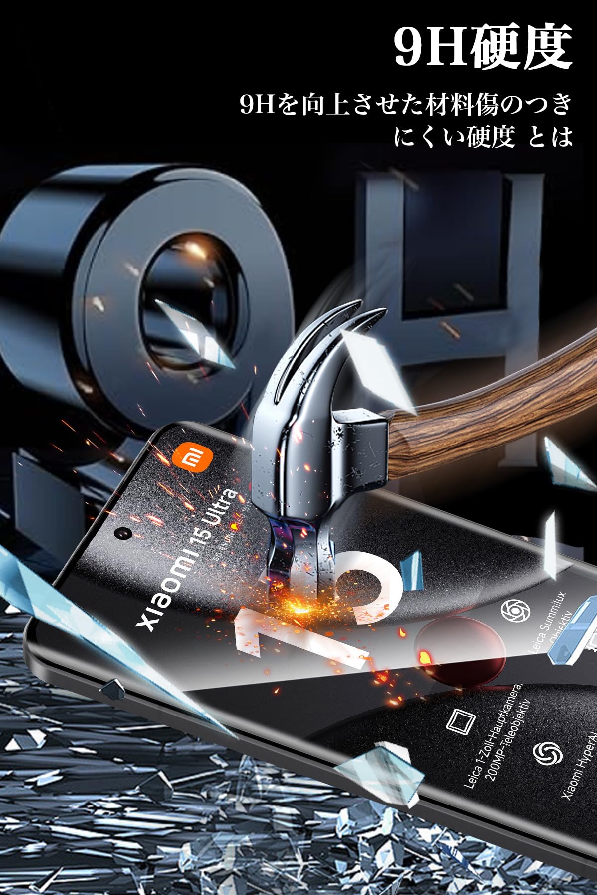 ������̵����For Xiaomi 15 Ultra ���饹�ե����(2��)+�����ե�����2��� Mosasa Xiaomi 15 Ultra �ե���� �׷�ۼ� 9H���� �����ɻ� ��ư���� ��ˢ���� ��Ʃ��Ψ �ⴶ�� Ķ�����