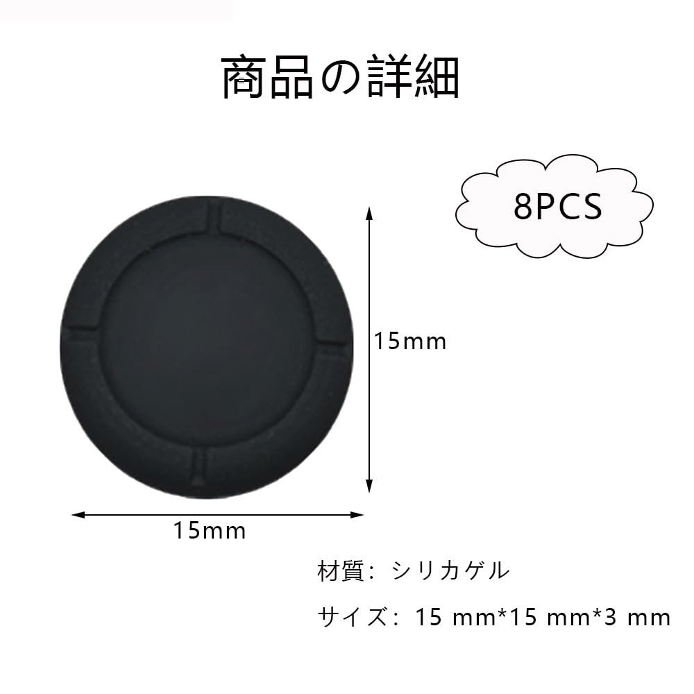 【送料無料】YJRUNFU スティックカバー & ボタンカバー、Switch＆SwitchLite対応、...