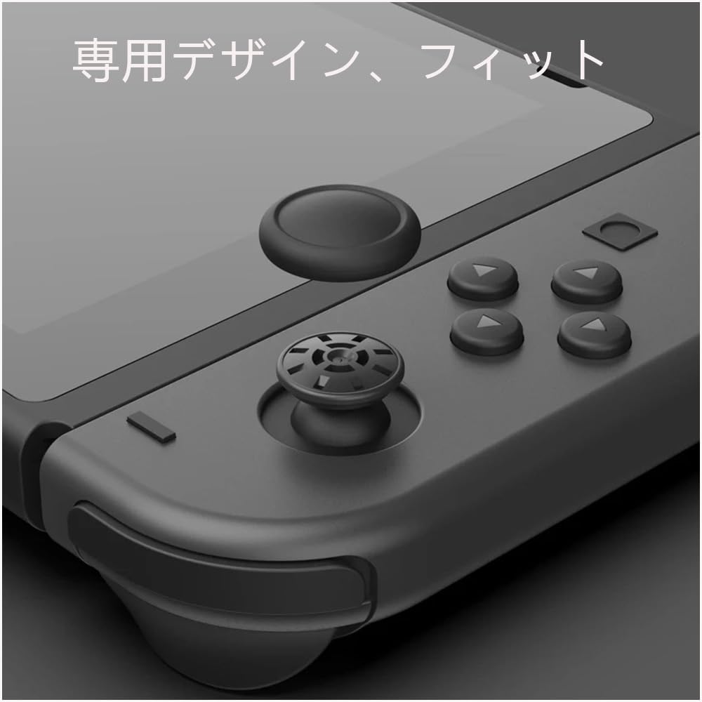 【送料無料】YJRUNFU スティックカバー & ボタンカバー、Switch＆SwitchLite対応、...