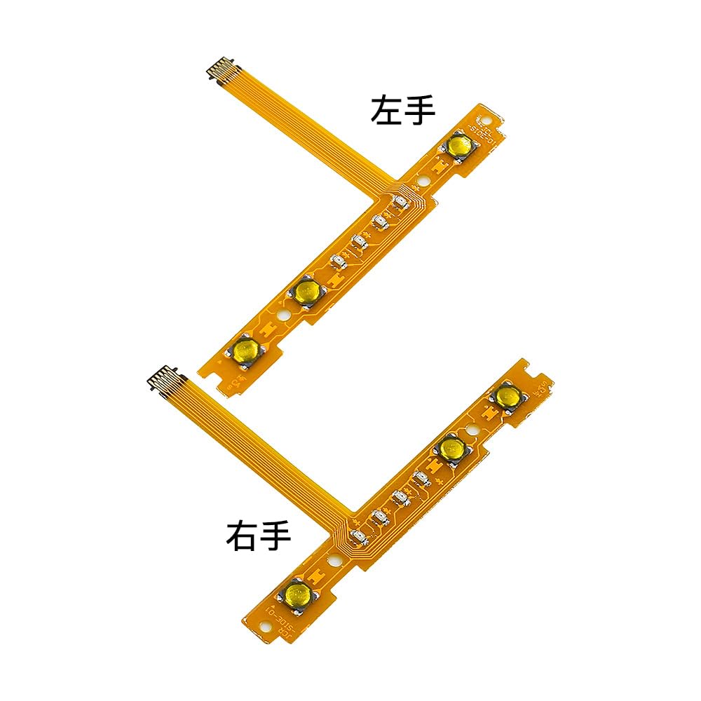 キャスティングドクターショップの【送料無料】交換部品 joycon SR LRボタン 交換用配線 FPC ボタンキーフレキシブル基板 ニンテンドースイッチ NS 色：SR＆LR＆L-＆ZL＆ZR)｜アングル2