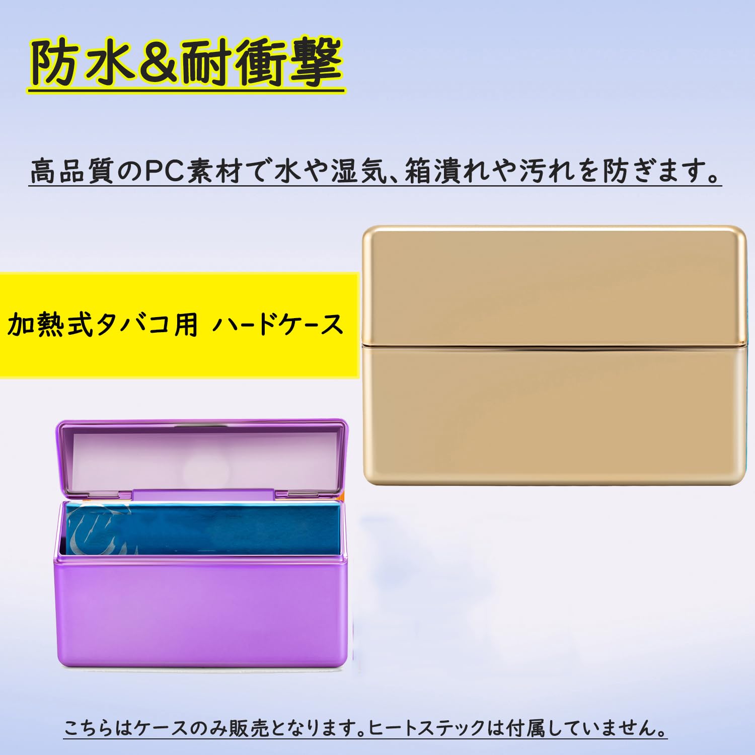 キャスティングドクターショップの【送料無料】MOICUU あいこす対応のヒートスティックケース イルマ対応 イルマiワン対応 PC製 iqosとの互換性ありスティックメッキカバー 加熱式たばこ用カバー 便利 薄型 携帯用 色：グリーン｜アングル3