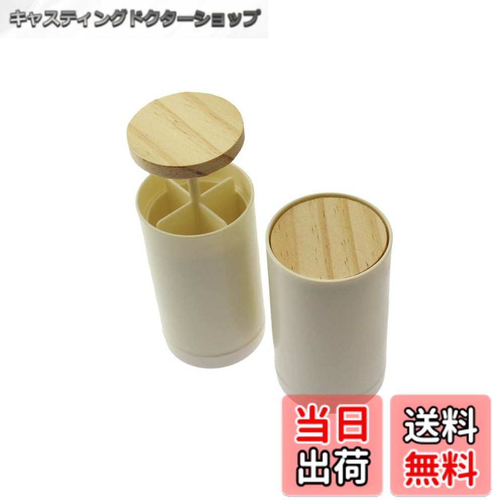 商品情報 商品の説明 主な仕様 シンプルなナチュラルカラーの爪楊枝や綿棒などを入れられるワンプッシュ式入れ物2個セットです。蓋つきで衛生的。サイズ（約):高さ11.5cmx直径6cmbr内容量：2個セット色：WHITE/BEIGEbr材質：PP # 【送料無料】Speed mao 爪楊枝 楊枝 綿棒 入れ物 収納 ボトル 2個セット 色：WHITE/BEIGE 日常生活の中で、些細な道具の収納に悩むことはありませんか？特に、爪楊枝や綿棒など小さなアイテムは、散らかりやすくて収納方法に困ることが多いです。このような悩みを抱えている方には、私たちの「Speed mao 爪楊枝 楊枝 綿棒 入れ物 収納 ボトル 2個セット」をお勧めします。シンプルでスタイリッシュなデザインは、お部屋のインテリアにも合わせやすいのがポイントです。　 この収納ボトルは、ただの容器ではなく、あなたの生活をより便利にするために設計されています。蓋つきで衛生的に使えるため、食品を扱う場所でも安心です。また、ワンプッシュ式のデザインは、使いやすさを追求しました。忙しい朝や急な来客時にも素早く取り出せます。さらに、ホワイトとベージュの2色展開なので、どちらのスタイルにもマッチすることでしょう。あなたの生活をよりスムーズに、より美しくする一品です。 ## スタイリッシュなデザインでインテリアに溶け込む 「Speed mao」の爪楊枝・綿棒収納ボトルは、シンプルなナチュラルカラーが特徴です。ホワイトとベージュの2色展開は、どんなインテリアとも調和し、あなたのお部屋を一層引き立てます。普段使いに適したデザインなので、キッチンやリビングルーム、洗面所など、場所を選びません。 さらに、材質には高品質なPP（ポリプロピレン）を使用しており、耐久性にも優れています。長期間使用しても劣化しにくく、安心してお使いいただけます。また、蓋がついているため、使わないときはほこりや汚れを防げる仕様になっています。これ一つで、収納がスッキリするだけでなく、インテリアとしてお部屋の雰囲気を良くすることができます。 ワンプッシュ式の蓋は、使いやすさにこだわった設計で、片手での操作が可能です。必要な時にすぐ取り出せるので、忙しい日常にぴったりです。訪問客が来る時にも、さっと用意できて印象アップにもなります。このように、ただの収納容器ではなく、生活の質を向上させる道具としての役割を果たします。 また、ミニマリストな方やシンプルライフを志向している方にもおすすめです。余計な装飾がないため、洗練された印象を与えます。これにより、物自体が持つ魅力を引き立て、空間に余裕を与えることができるのです。デザイン性と実用性を兼ね備えたこの収納ボトルは、あなたの生活にどんな風を吹き込むでしょうか。 ## 衛生的な使用で安心してご利用いただける 日常生活で使う爪楊枝や綿棒は、衛生面が非常に重要です。その点、「Speed mao」の収納ボトルは、清潔を保ちながら使用できる設計となっています。特に、蓋がついているため、ほこりや汚れからしっかり守ることができます。収納したアイテムが安心して使えるのは、主婦や一人暮らしの方にとって大きな魅力です。 このボトルは、サイズも手頃で、高さ約11.5cm、直径約6cmのコンパクト設計です。手に取りやすく、キッチンの引き出しや洗面台の隙間にもスッキリ収納できるため、場所を選ぶことなく置くことができます。乱雑になりがちな小物をしっかりと整理し、使い勝手の良い環境を作ることができます。 さらに、2個セットで届くので、異なる場所で使い分けることも可能です。例えば、ひとつはキッチンで爪楊枝を入れ、もうひとつは洗面所で綿棒を入れるといった使い方ができます。これにより、効率的に収納や使用ができるので、無駄がありません。 また、このデザインはお手入れも簡単です。素材が丈夫なので水洗いもしやすいですし、清潔に保つことで長持ちします。生活において、衛生面は避けて通れないポイントですが、代表的な日用品を楽に管理できるこの収納ボトルがあれば、安心して日常を送ることができるでしょう。 ## さまざまな使い方ができる多機能性 「Speed mao」の収納ボトルは、爪楊枝や綿棒の収納だけでなく、様々な場面で活躍します。例えば、デスク周りの文房具を整理するために使うも良し、旅行や外出時の小物入れとしても魅力的です。ノートやメモ帳と合わせて持ち歩くと、スタイリッシュに持ち運べます。 さらに、キャンプやピクニックに行く際には、小さな調味料やサプリメントを入れるのにも使えます。このように、使い方が多様であることも、この商品の大きな魅力です。ワンプッシュ式の蓋のおかげで、小物の出入れがスムーズで、取り扱いやすいのです。 また、普段は収納ボトルとして使いつつ、来客時にはちょっとしたスナックを出すための容器としても活用できます。これにより、急な来客時も慌てることなく、粋な演出をすることができるのです。こうした多機能性は、特に限られたスペースでのインテリアに大いに役立つことでしょう。 この商品は、実用性とデザイン性を兼ね備えたアイテムとして、あなたの生活を豊かにする力を持っています。選んでよかったと実感できる瞬間がきっと訪れるでしょう。このオンラインショッピングを通じて、安全に、便利に、そしてスタイリッシュに生活を彩ってみてはいかがでしょうか。 ## お手入れと購入のポイント 「Speed mao」爪楊枝・綿棒収納ボトルを購入した後のメンテナンスは非常に簡単です。耐久性のあるPP素材で構成されているため、水洗いが可能ですし、長期間美しい状態を保つことができます。お手入れの際は、柔らかいスポンジを使用することで、傷をつけずにきれいに保つことができます。このように、使い終わった後も簡単に手入れができる点は非常に便利です。 購入する際の注意点として、職場や自宅の収納スペースに合ったサイズを確認しておくことが重要です。商品のサイズは高さ11.5cm、直径6cmですので、小さなスペースにも無理なく設置できます。さらにカラーはホワイトとベージュの2色から選べるので、お部屋の雰囲気や好みに合った色を選んでいただけます。 オンラインでの購入時、他の商品と一緒に買っておくと、送料がかからない特典がある場合もあります。必要な商品と組み合わせて、よりお得にお買い物を楽しむのも一つの手です。また、2個セットでの購入なので、お友達とのシェアや、様々な用途に分けて使用する際も十分です。 この「Speed mao」収納ボトルはただのアイテムではなく、小さな工夫が日常をより快適にするためのツールです。ぜひ、あなた自身の生活でその便利さを体感してみてください。 ## まとめ - スタイリッシュなデザインでインテリアに調和。 - 蓋つきで衛生的、安心して使用可能。 - 多機能性があり、様々な場面で活躍。 - お手入れが簡単で、長く使える耐久性。 - サイズやカラーが選べるので、好みに合わせた購入が可能。 「Speed mao」爪楊枝・綿棒収納ボトルは、あなたの日常生活を一段と快適にする商品です。便利でおしゃれなアイテムを是非手に入れてみてください