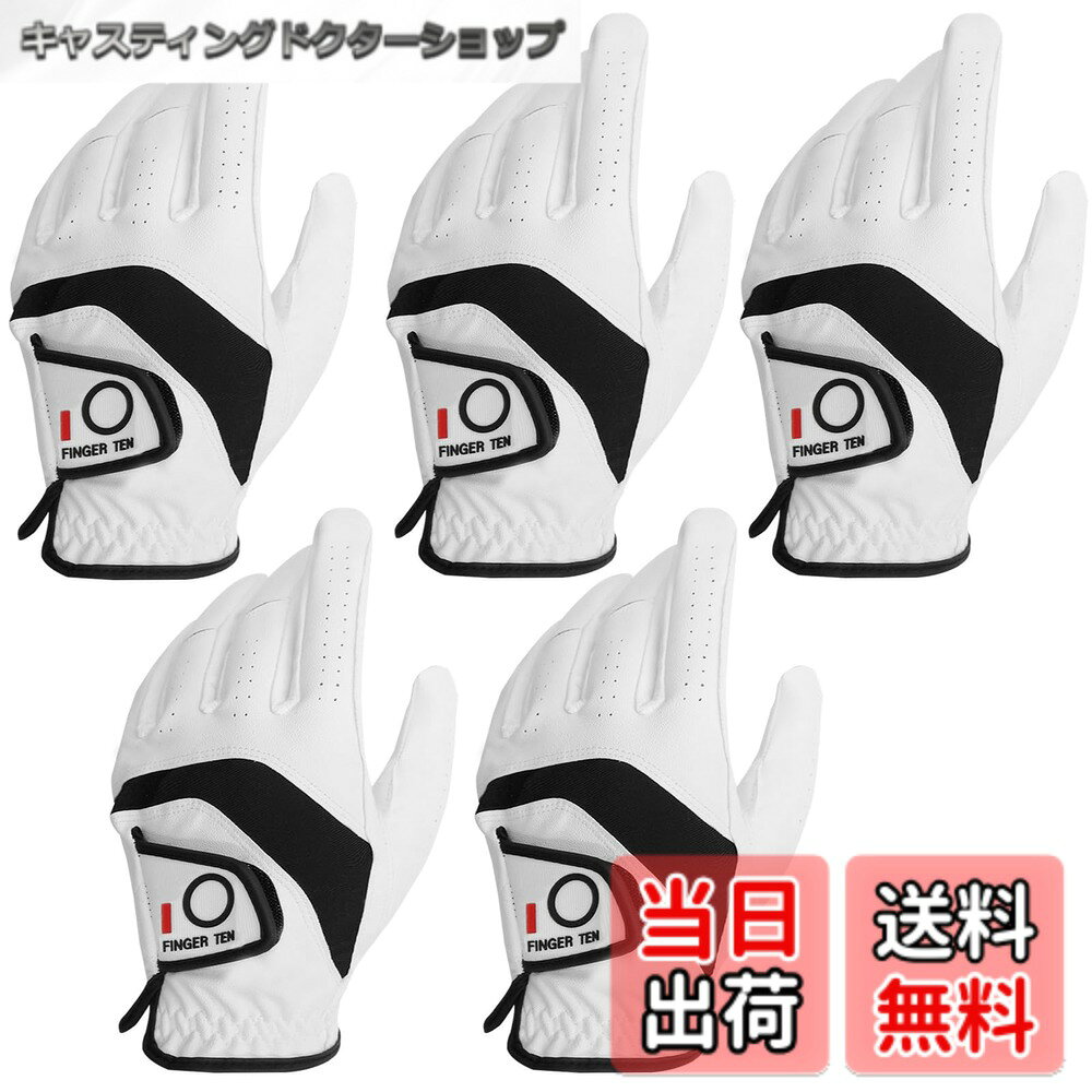 商品情報商品の説明主な仕様 P1.優れた素材の組み合わせ：天然皮革と合成皮革の組み合わせで、優れたフィット感と高耐久性を実現。天然皮革は高級感のある触感と優れたグリップ感を提供し、合成皮革は耐久性と性能を向上させます。brP2.強力グリップ:しっとりした合成皮革と羊革で、強力なグリップ力を発揮。伸縮性のある素材により、幅広い動きが可能で、長時間のラウンド中の疲れを軽減します。brP3.優れた通気性:穿孔デザインにより空気が循環し、汗の溜まりを防ぎ、暑くて湿度の高い状況下でもしっかりとグリップできます。手を涼しく乾燥した状態に保ちます。brP4.優れたフィット感:柔らかく伸縮性に優れた合成皮革とニット素材の採用で、グリップ時の手にフィット。素材の組み合わせにより、適切な摩擦力が得られ、スイング中に手がしっかりとクラブに固定されます。滑りをなくし、より正確なショットを実現しましょう。brP5.FINGER TENは、より良いスポーツ品を提供することで、スポーツシーンを支えていくことはもちろん、 スポーツの価値を活用した商品やサービスを開発し、日常生活にもその価値を積極的に広めていきます。また、商品について何か質問や問題があれば、いつでも遠慮なくご連絡ください。