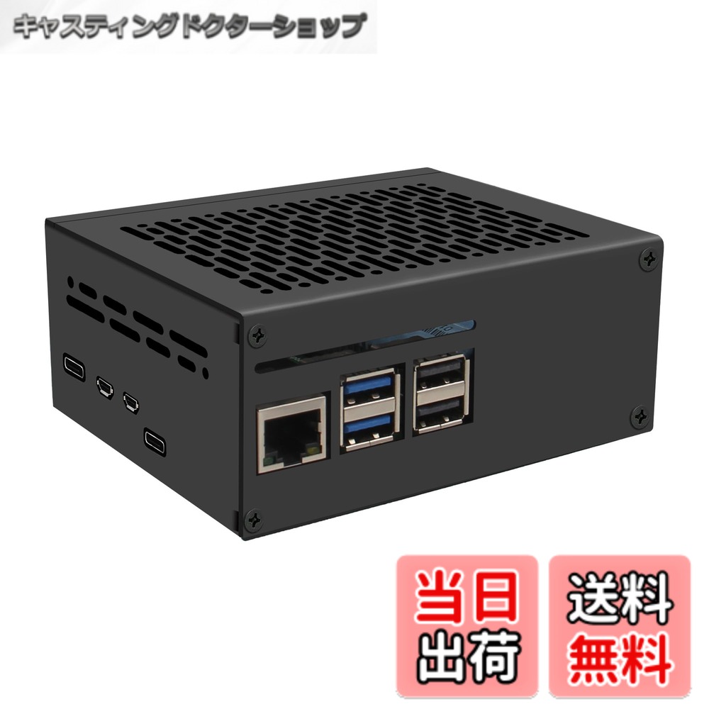 商品情報 商品の説明 主な仕様 【注意】：Raspberry Pi 5や電池や X1201ボードなどは付属していません！【品番/商品名】：X1201-C1 金属ケース【適用】：Raspberry Pi +X1201 UPSボード（その他のUPSボードと互換性がありません！）【互換性】：アクティブクーラー及びX1000/X1001/X1003/X1004/M901 PCIe NVMeボードとも互換性があります。【材質】：表面亜鉛メッキ加工を行った高品質の鉄金属【熱放散】：ケース表面に若干の排気口があり、内部の放熱を促進することができます。【多種のポート】：電源スイッチのポート、GPIO ケーブルのポート、SD カードのポート：挿入と取り外しが簡単で、 ケースを開ける必要はありません。LEDのポート：電池電量状態、5V出力/Pi 5検出/充電状態、Pi 5電源インジケーターがちゃんと確認できます。【Wi-Fi使用】：金属ケースを使用する時に2.4G信号が不安定になるかもしれないため、イーサネットネットワーク或いは5.8G Wi-Fi APの使用をお勧めします。【ケース寸法】：111 x 90.8 x 46.8 mm # 【送料無料】Geekworm X1201-C1 金属ケース、Raspberry Pi 5 とX1201 UPS電源管理拡張ボードに適用 色：ブラック Raspberry Piを使用している方の中には、熱対策や耐久性について悩んでいる方がいるのではないでしょうか。特に、拡張ボードと組み合わせる際には、安定した電源供給や放熱効果が求められます。この金属ケース「Geekworm X1201-C1」は、そんな悩みを解決するために設計されています。強固な金属製で、熱放散機能が優れているため、Raspberry Pi 5やX1201 UPSボードと組み合わせても安心して使用できるのです。 加えて、こちらのケースは取り外しが簡単なポートを複数備えており、日常使用を快適にサポートします。これにより、作業効率が向上し、ストレスを軽減することが可能です。さらに、ケース自体がスタイリッシュなデザインを持っているため、自宅のデスクにも調和します。このケースを使用することで、デバイスを守りつつ、美観も保つことができます。 Raspberry Pi 5を使ったプロジェクトを展開したい方、デバイスをもっと快適に使いたい方には、この金属ケースの購入をお勧めします。知識や技術レベルを問わず、ストレスなく使え、信頼性の高い環境を提供します。さあ、あなたのRaspberry Piをこのケースに入れて、更なる可能性を広げてみませんか？ ## 安全性と放熱性に優れた設計 「Geekworm X1201-C1 金属ケース」は、特に安全性を重視した設計となっています。高品質の鉄金属で作られており、外部からの衝撃にも耐えられる強度があります。そのため、デバイスの損傷リスクを大幅に減少させてくれるのです。Raspberry Pi 5やX1201 UPSボードを取り扱う際に、何よりも重要なのは安全性です。このケースを使用することで、安心してプロジェクトに取り組むことができるでしょう。 さらに、放熱性も重要なポイントです。この金属ケースは、表面に排気口が設けられています。これにより、内部の熱が効率的に外に逃げることができるため、デバイスの過熱を防ぐ役割を果たします。特に、Raspberry PiやUPSボードは連続使用すると熱を持ちやすいですが、良好な温度環境を維持することで、性能を発揮し続けることが可能です。 また、設計の細かい部分にも配慮が行き届いています。電源スイッチやGPIOケーブルのポートが配置されており、開けずに操作できるため、利便性も抜群です。これにより、頻繁にデバイスを接続・切断する必要がある場合でも、簡単に対応できます。美しさと機能性を兼ね備えた設計は、日々の使用を快適にしてくれます。 最後に、Wi-Fiの使用についての注意点もご紹介します。金属製のケースを使用する際には、特に2.4GHz帯のWi-Fi信号が影響を受けやすいので、5.8GHzのWi-Fi接続や有線接続をお勧めします。これにより、通信品質を損なうことなく、デバイスを快適に使用することができます。 ## 互換性が豊富な設計 「Geekworm X1201-C1 金属ケース」は、Raspberry Pi 5のみならず、その他の拡張ボードとも高い互換性を持つ設計です。特に、X1201 UPSボードとの組み合わせは推奨されており、電源管理をスムーズに行うことができます。このことは、クリエイティブなプロジェクトやエレクトロニクスの実験を行う際に大変便利です。 互換性に優れた製品として、例えばアクティブクーラーや複数のPCIe NVMeボード（X1000/X1001/X1003/X1004/M901）とも適合します。これにより、カスタマイズの幅が広がり、それぞれのプロジェクトに適した構成を組むことができます。特に、エレクトロニクスのニーズが多様化する中で、このケースの柔軟性は大いに重宝されるでしょう。 このように、様々な部品との組み合わせが可能であるため、初心者から上級者まで誰でも使いやすいと評判です。また、取り扱いが簡単であることも、投資する価値を高めています。しっかりとした設計と持続可能な性能が期待できるため、安心して使用できます。 ケースには取り外しが容易なポート設計が施されており、作業環境もストレスなく利用できます。これにより、時間を効率的に使えるうえ、作業の中断を最小限に抑えることができるのです。特に忙しい方にとって、作業の効率化は大きなメリットです。 ここでおすすめしたい点は、デバイスを使用する際に必要な状態をすぐに把握できるLEDインジケーターが設置されているところです。これにより、現在の電源状況や充電状態を一目で確認できるため、トラブルシューティングもしやすくなります。 ## スタイリッシュなデザインと使いやすさ 「Geekworm X1201-C1 金属ケース」は、その機能性だけでなく、デザインにもこだわっています。シンプルでありながら洗練された外観は、どのようなデスク環境にも調和し、異なるテイストの空間に溶け込みます。また、金属特有の質感が高級感を演出し、使用していることへの満足感を高めてくれます。 さらに、使いやすさを追求した設計により、ケーブルの配置が簡単です。電源スイッチのポートやSDカードのポートが容易にアクセスできる位置に配置されているため、閉じたままで操作することができます。これにより、ケースを何度も開閉する必要がなく、手間を大幅に省くことができます。 また、内部に設けられた排気口による冷却効果が快適な作業環境を保つことにも寄与しています。特に、長時間使用する場合でもデバイスが過熱しにくく、安定的に動作するため、安心して使用することができます。 デザイン面での魅力に加え、耐久性も兼ね備えているため、長期にわたり使用しても劣化しにくいのが特長です。しっかりとした作りであれば、長寿命が期待でき、経済的な面でも優れた選択肢となるでしょう。 使用シーンを選ばず、家庭での趣味や仕事での開発環境など、様々な場面で活躍します。ぜひ、このスタイリッシュなケースをお試しください。日常の生活やプロジェクトに彩りを加えてくれることでしょう。 ## まとめ - 「Geekworm X1201-C1 金属ケース」とRaspberry Pi 5やX1201 UPSボードの相性抜群 - 高品質素材で作られ、安全性と耐久性が確保されている - 放熱機能に優れ、内部の温度を管理している - 手軽にアクセスできるポート設計で、使用が快適 - 最新のWi-Fi環境でも快適に使用できる - スタイリッシュなデザインで、どんな環境にもマッチ この金属ケースは、Raspberry Piを使った様々なプロジェクトに最適です。ぜひ、あなたのデバイスをより快適に、スタイリッシュに保護してみてください