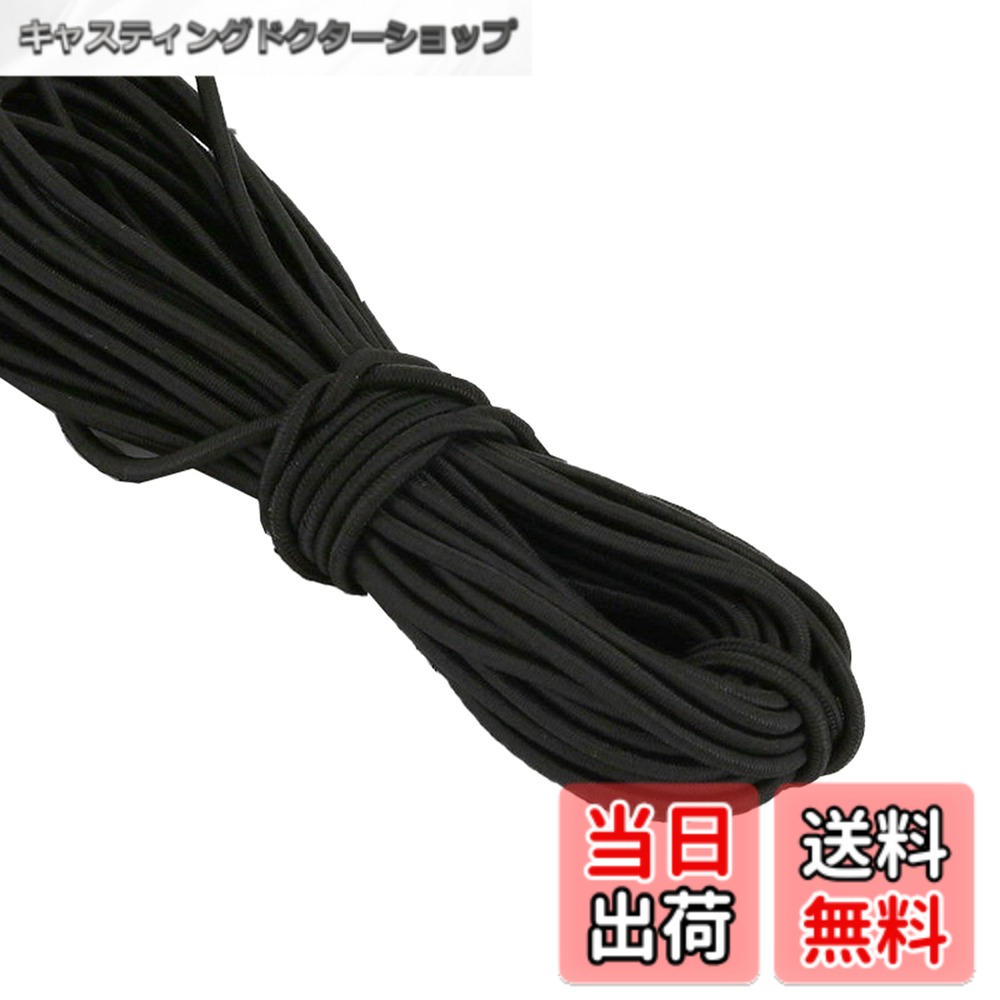 商品情報商品の説明名前：ゴムバンド サイズ：長さ5m、厚さ3mm 素材：リブで覆われたポリエステル糸 特徴：ゴム、弾力性に富み、コンパクトで均一 用途：衣類アクセサリー、荷物、手作りDIY パッケージ内容：1 *ゴムバンド主な仕様 ウエストラバーや手仕事などに使用され、実用性に優れた丈夫なラバーです。 弾力性と耐久性のあるゴム。ゴムバンド;サイズ：長さ5m、厚さ3mm;素材：リブで覆われたポリエステル糸、ゴム、弾力性に満ち、タイトで均一。非常に弾力性があり、柔らかく適切な長さにカットして使用できます。 手作り作品の製作にも最適です。高品質の弾性ロープ、耐久性と優れた弾性。 ゴムの一種です。スポーツウェア、帽子、ズボンなどに使用され、手作りの工芸品、ギフト包装、装飾にも非常に適しています。