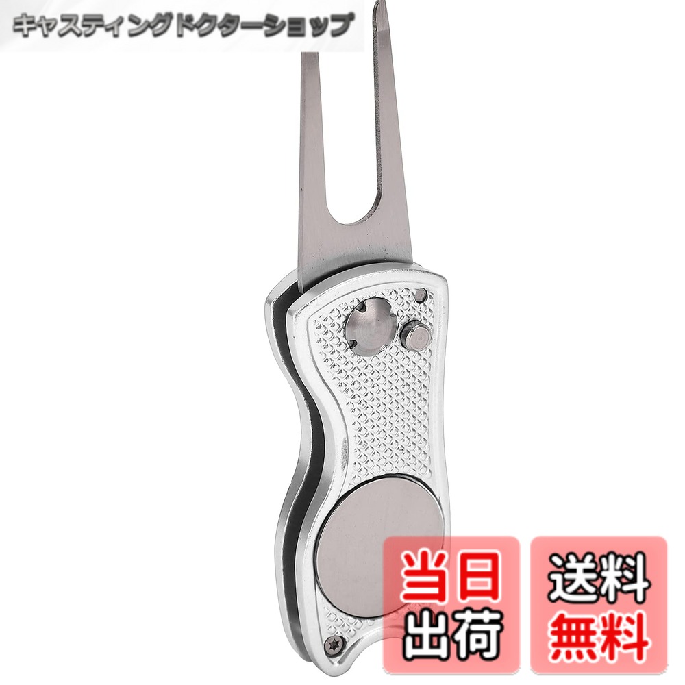 商品情報商品の説明仕様： アイテムタイプ：ゴルフグリーンフォーク 材質：ステンレス鋼+アルミニウム 商品のサイズ： 全長：約12cm/4.7in ハンドルの長さ：約。 7cm/2.8in 重量：約。 55g/1.9oz パッケージリスト： 1xゴルフグリーンフォーク主な仕様 【特徴】ディボットツールに取り付けられるマグネットボールマーカーで、簡単に押し下げてポップして取り付け直します。【高品質】高品質・高硬度のアルミ合金製で、防錆・耐食性に優れています。【ポータブル】小型軽量で、折りたたんで持ち運びも簡単です。より快適に使用できます。【耐久性】ポケットや指に引っ掛からないように折りたためるゴルフディボットツール。ゴルフコースの修理に使用でき、丈夫で耐久性があります。【優れたデザイン】ハンドルの持ち心地を向上させる、ギザギザの表面デザインを採用した人間工学に基づいたデザイン。